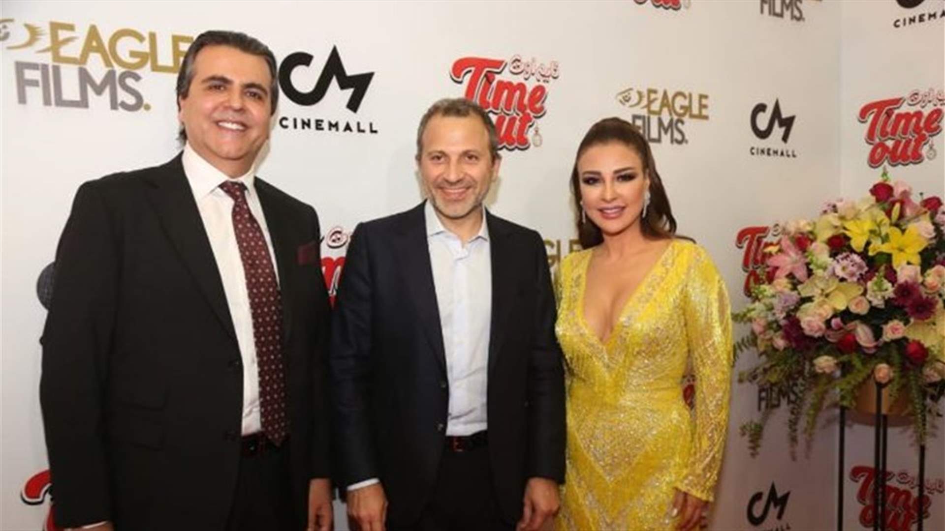 إبن جبران باسيل نجم فيلم Time Out لماغي بو غصن! (صور)