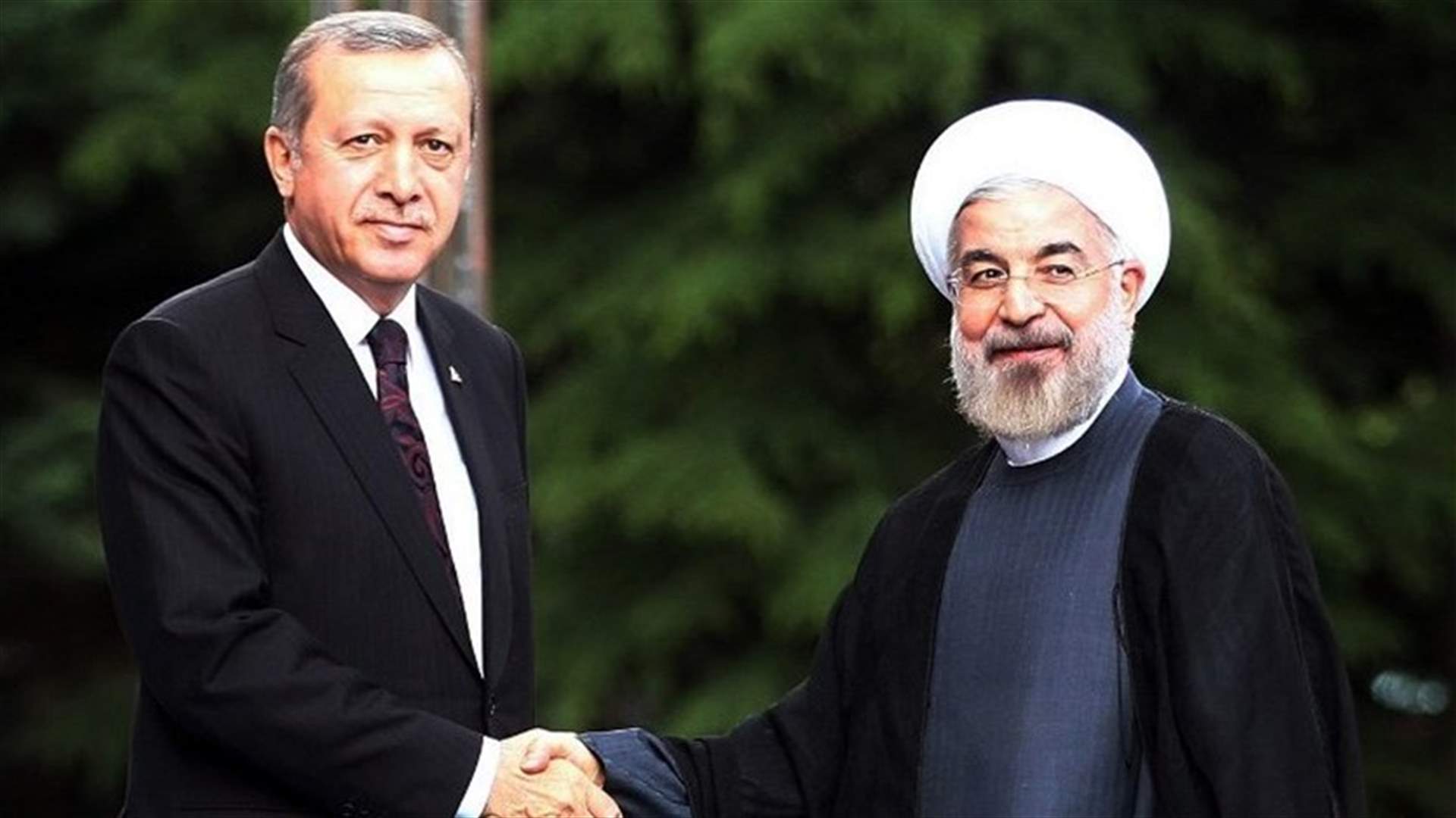 مباحثات بين روحاني واردوغان غداة اعلان سحب القوات الأميركية من سوريا