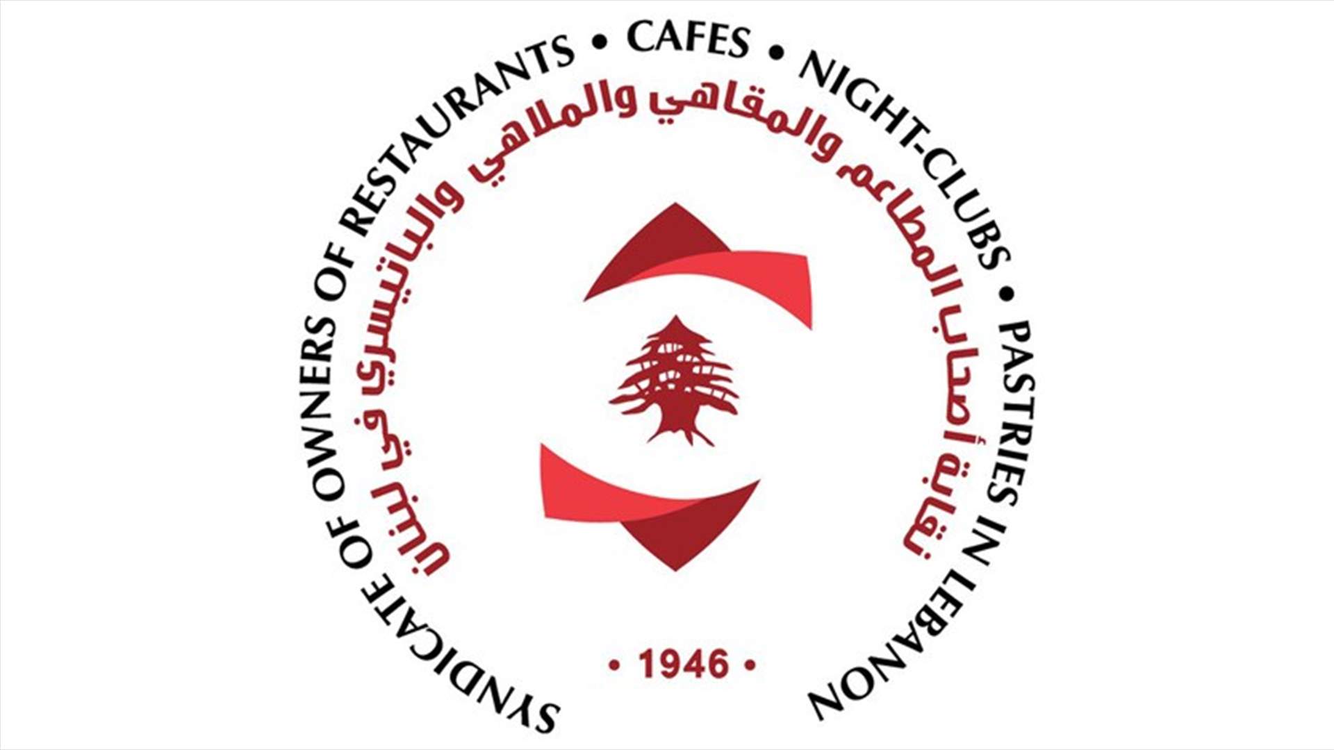 نقابة أصحاب المطاعم: مروحة الاسعار تناسب الجميع