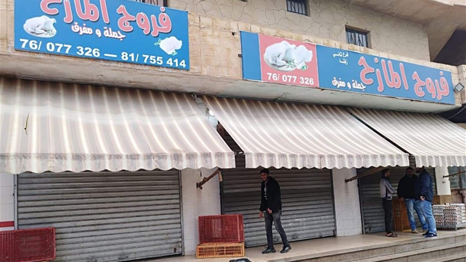 اقفال مسلخ كان يلقي مخلفاته في قناة ري القاسمية