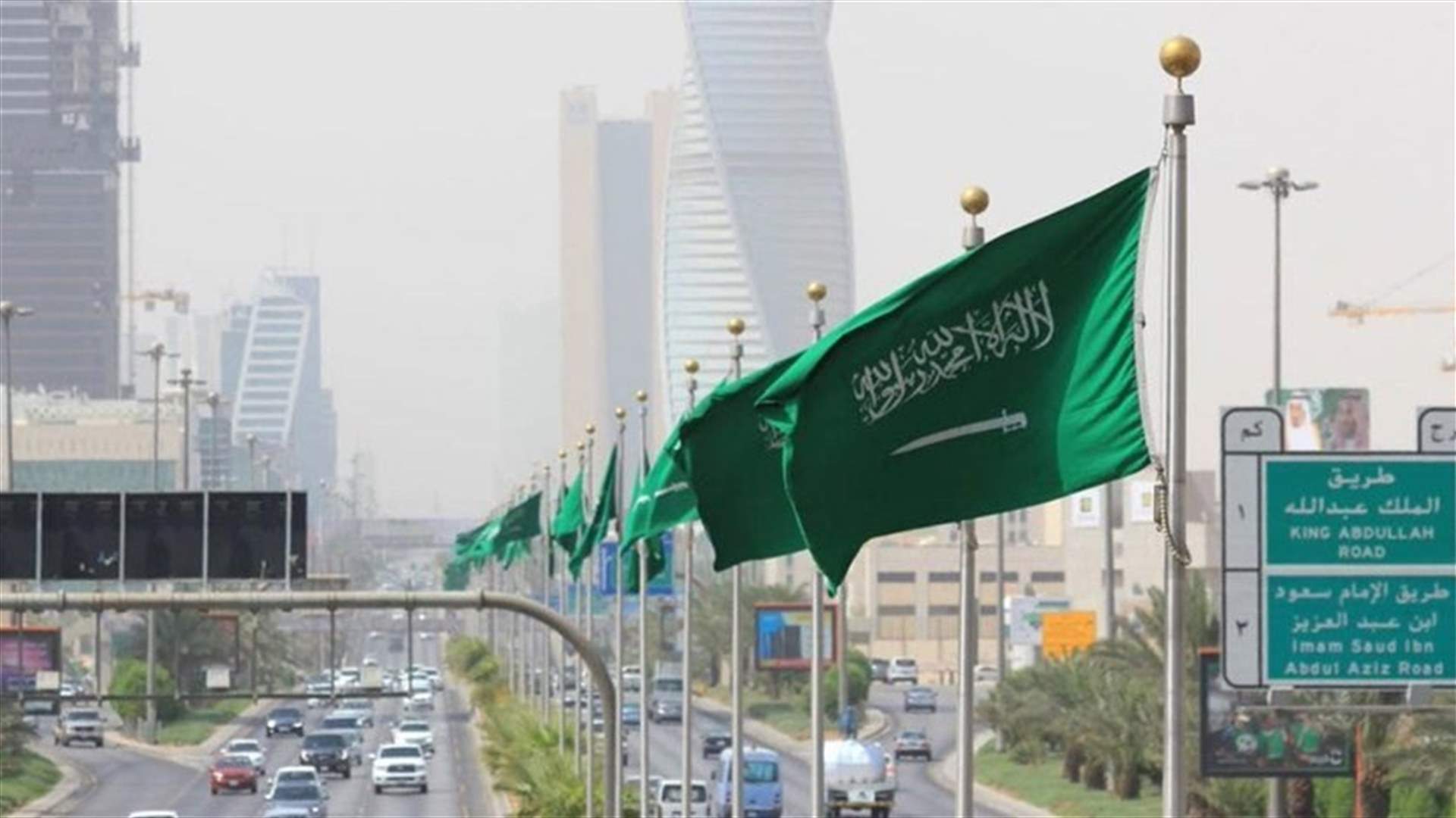 Saudi Arabia modifies intelligence service following Khashoggi murder