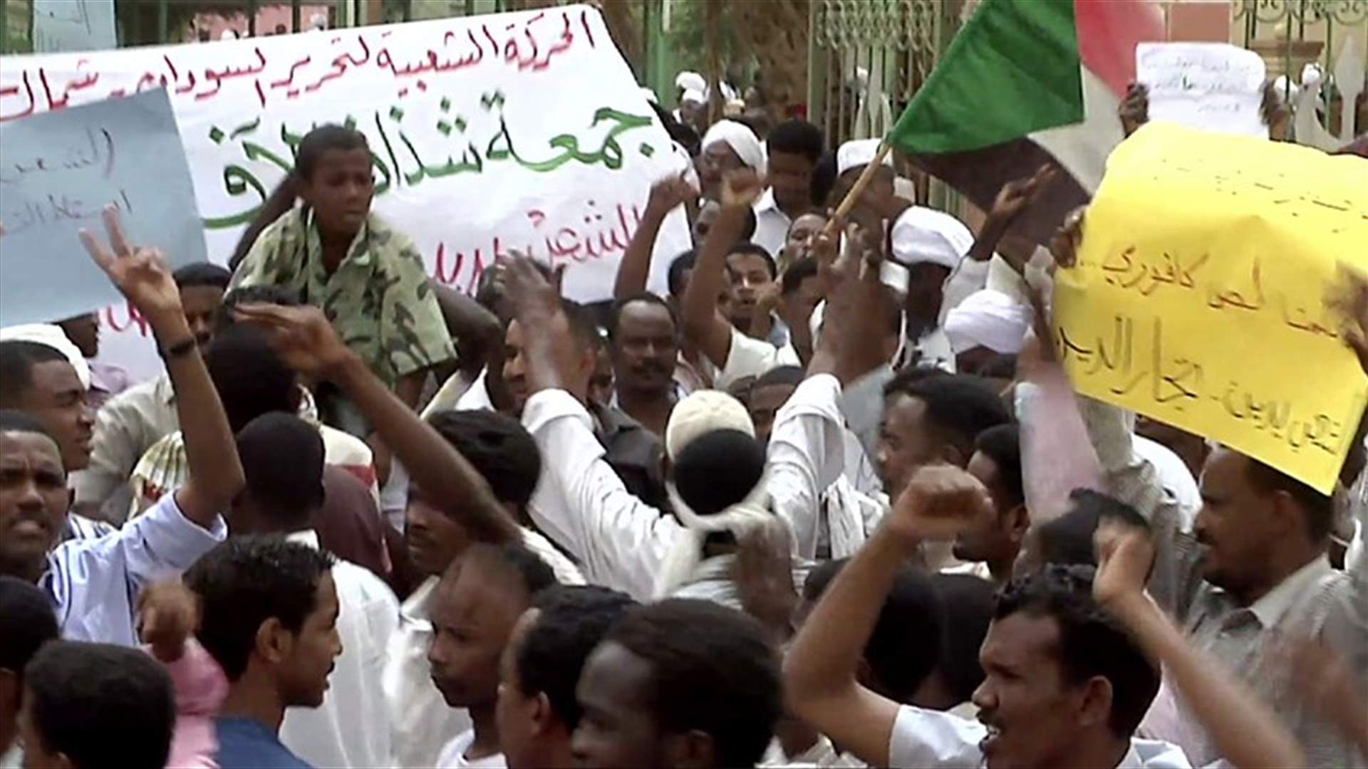 إعلان حالة الطوارئ في مدينة سودانية ثانية وسط احتجاجات