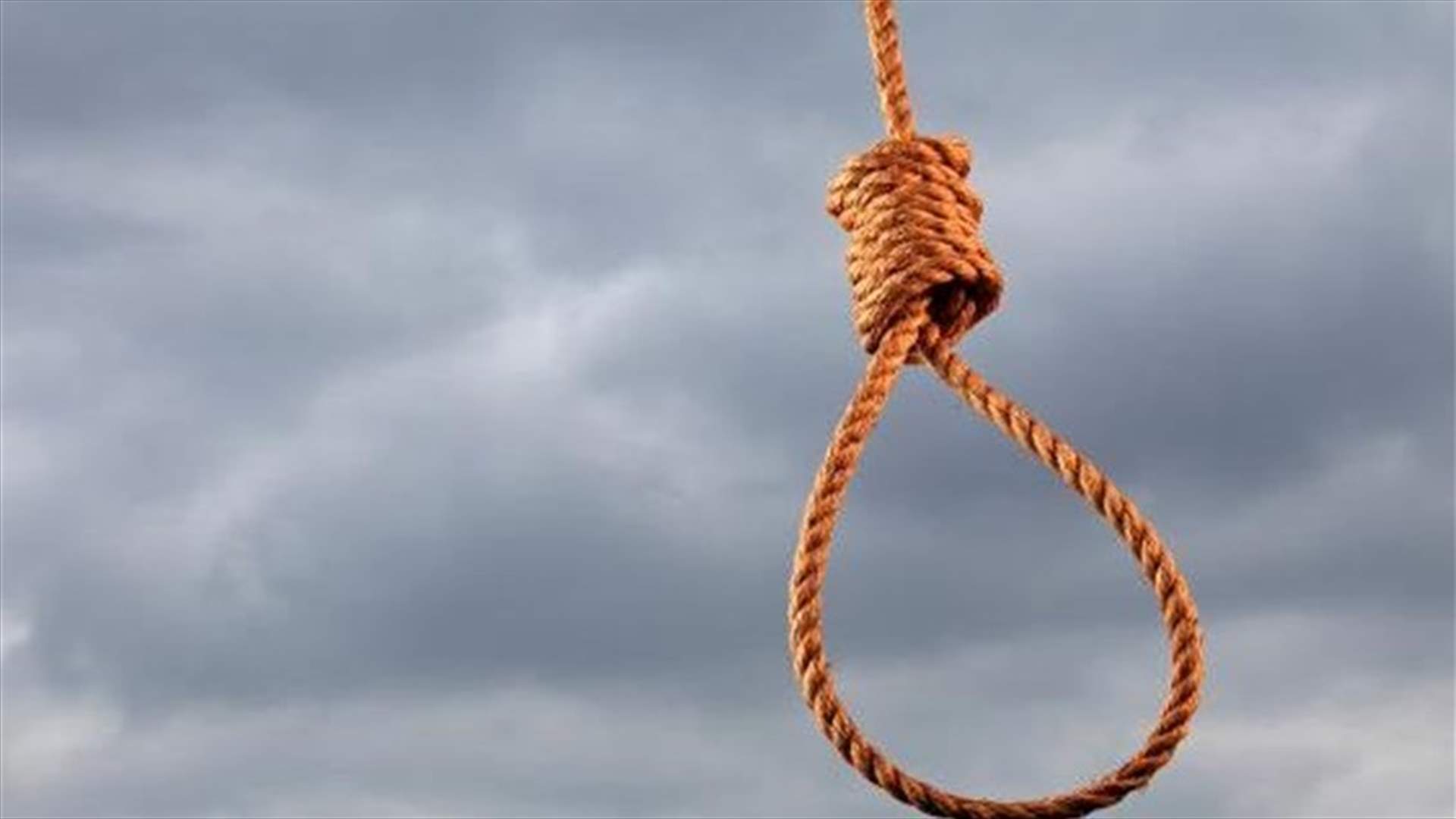 انتحر شنقاً ليتخلّص من عقاب والده!