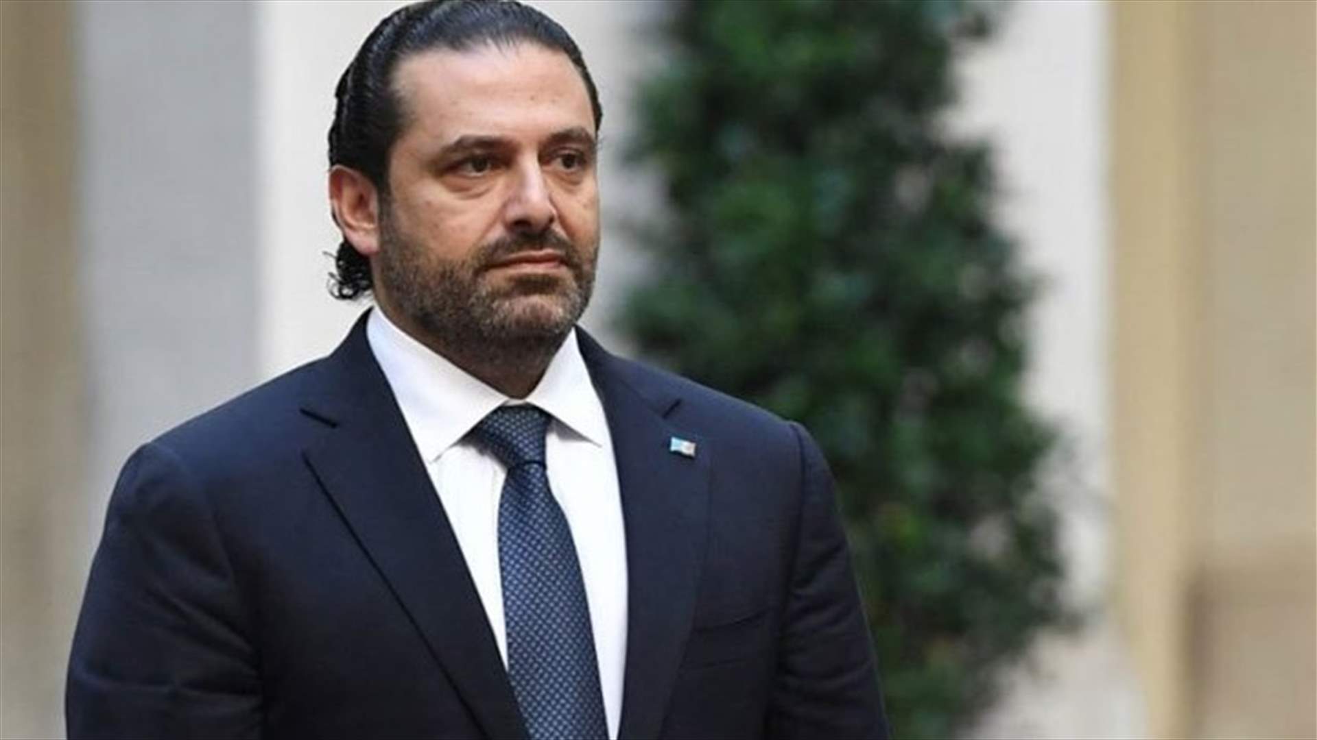 الحريري : سنحاول خفض دعم الطاقة في لبنان خلال 2019