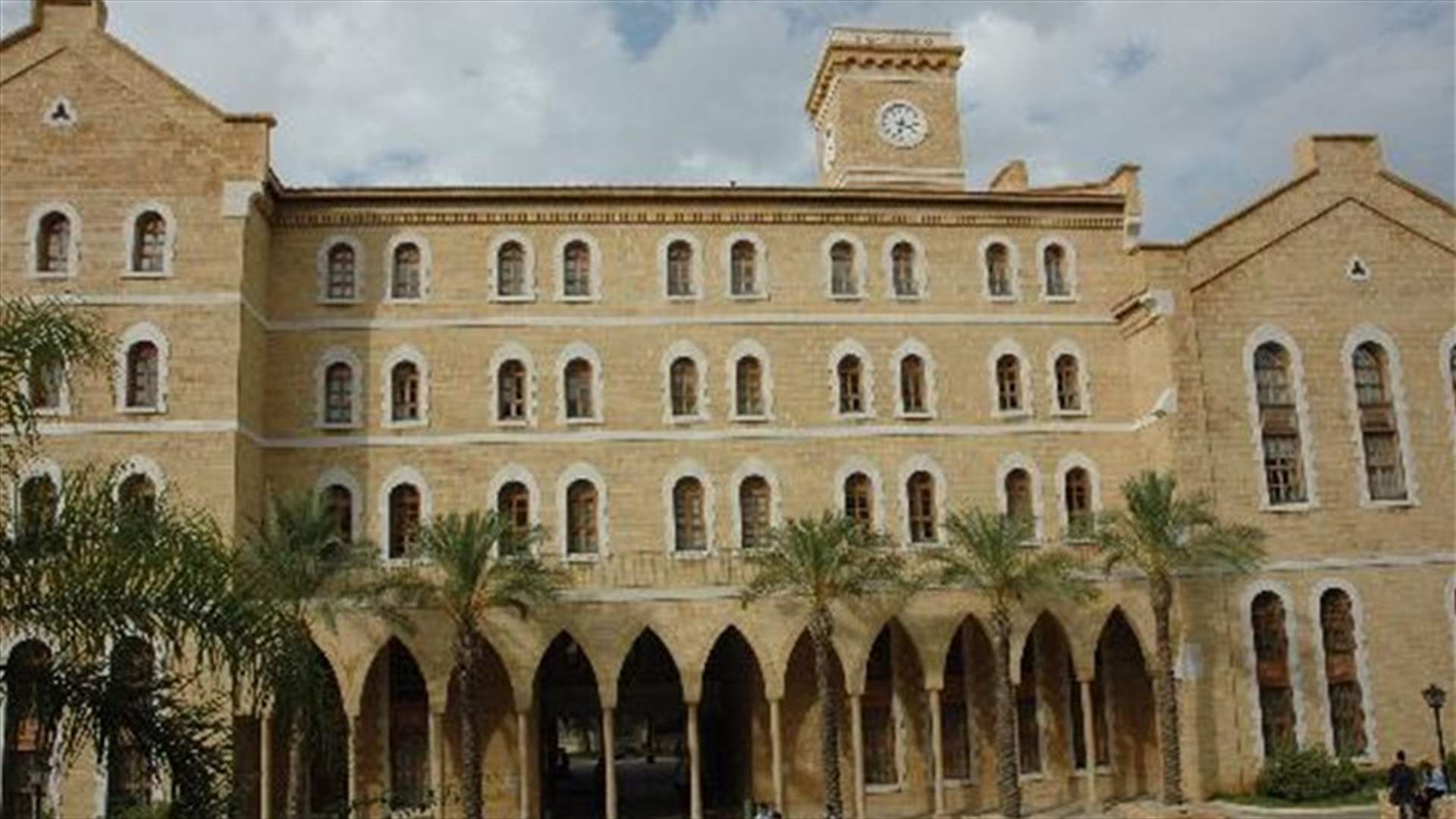 إدارة الـ AUB تتكتّم على موازنتها (الاخبار)