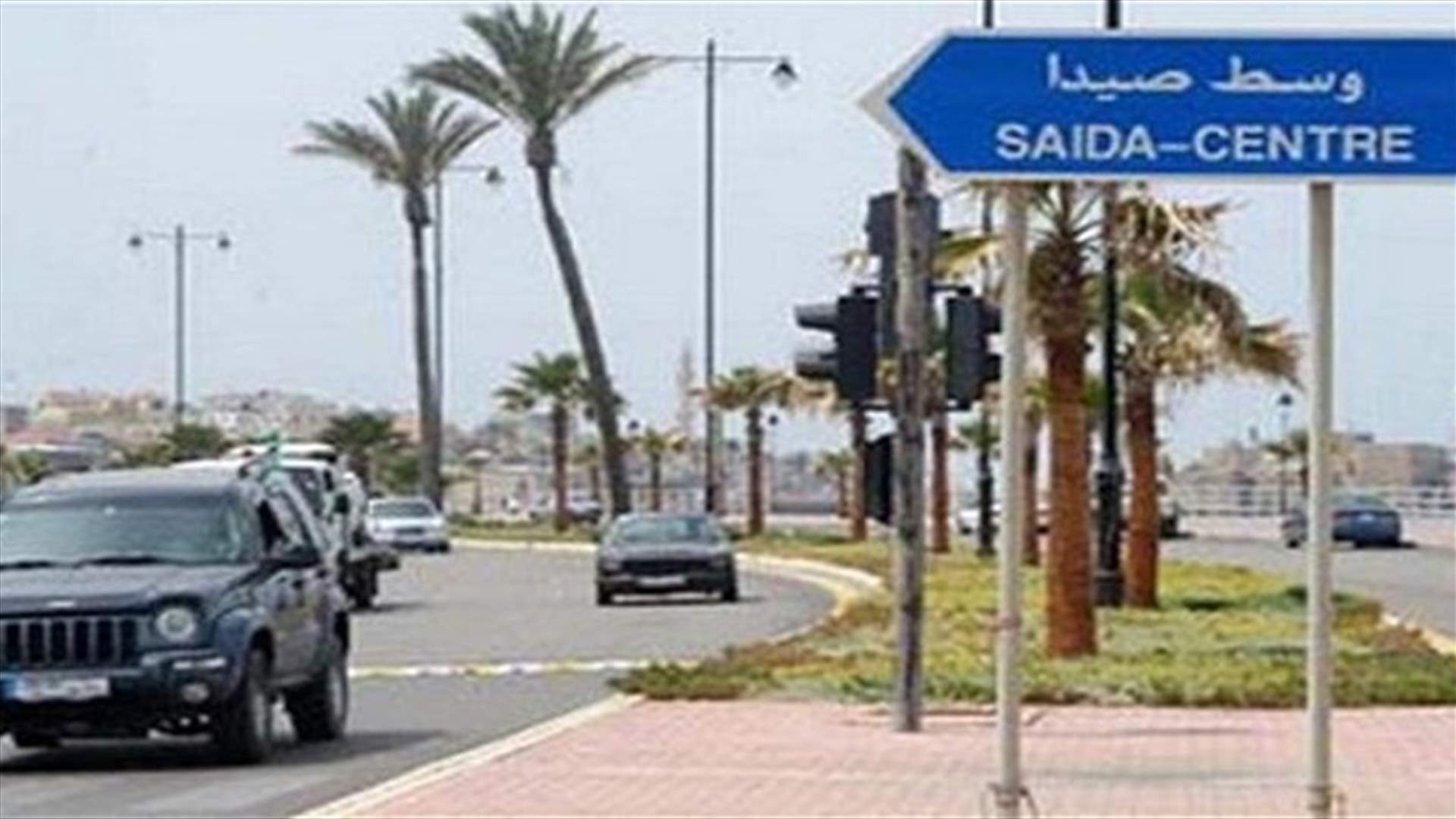 الاشتباه بسيارة في صيدا...وهذا ما تبيّن بعد الكشف عليها