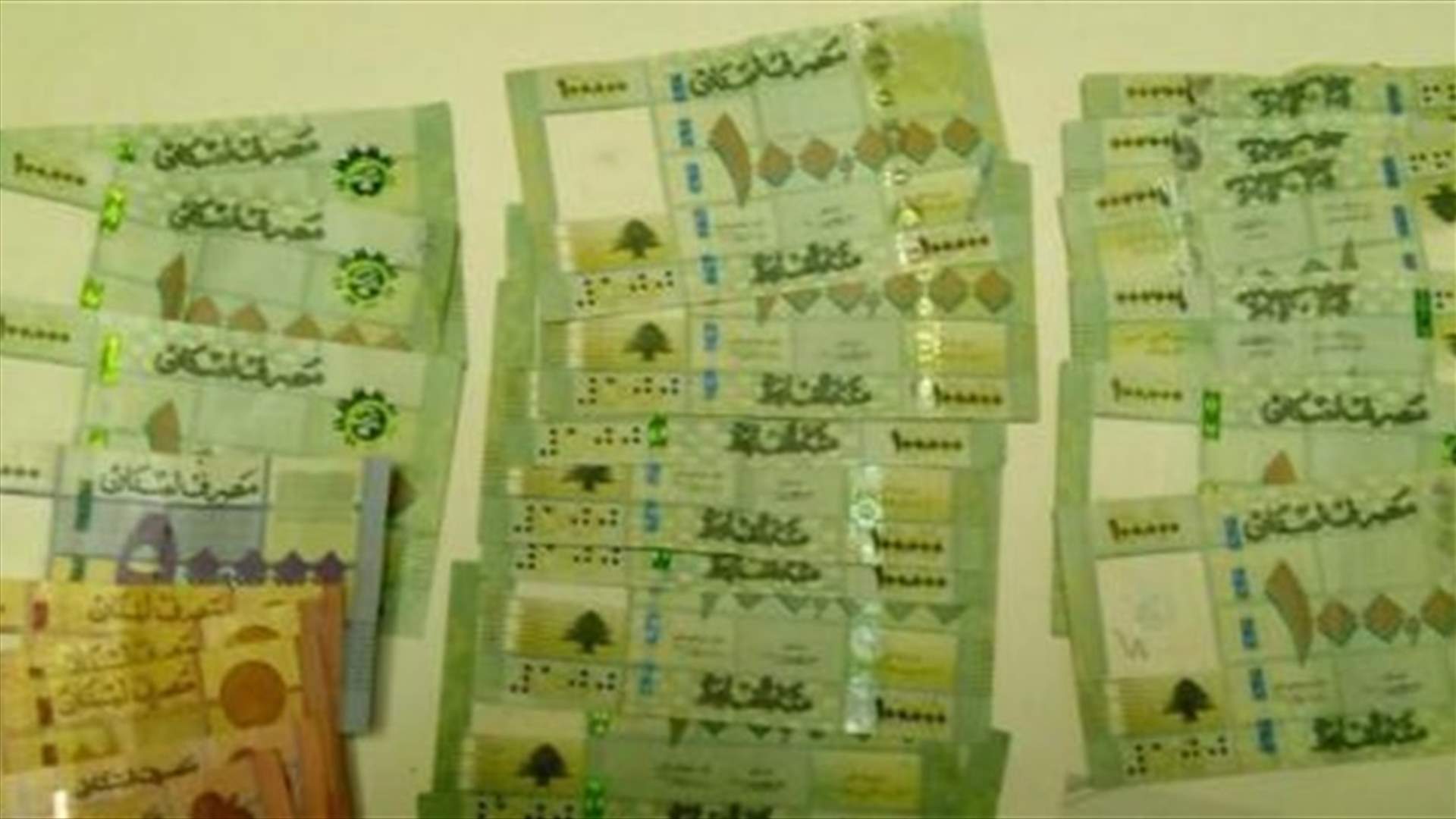 سرق المال من الشركة التي يعمل فيها... فتبيّن أنّ بحقه كتاب انتربول