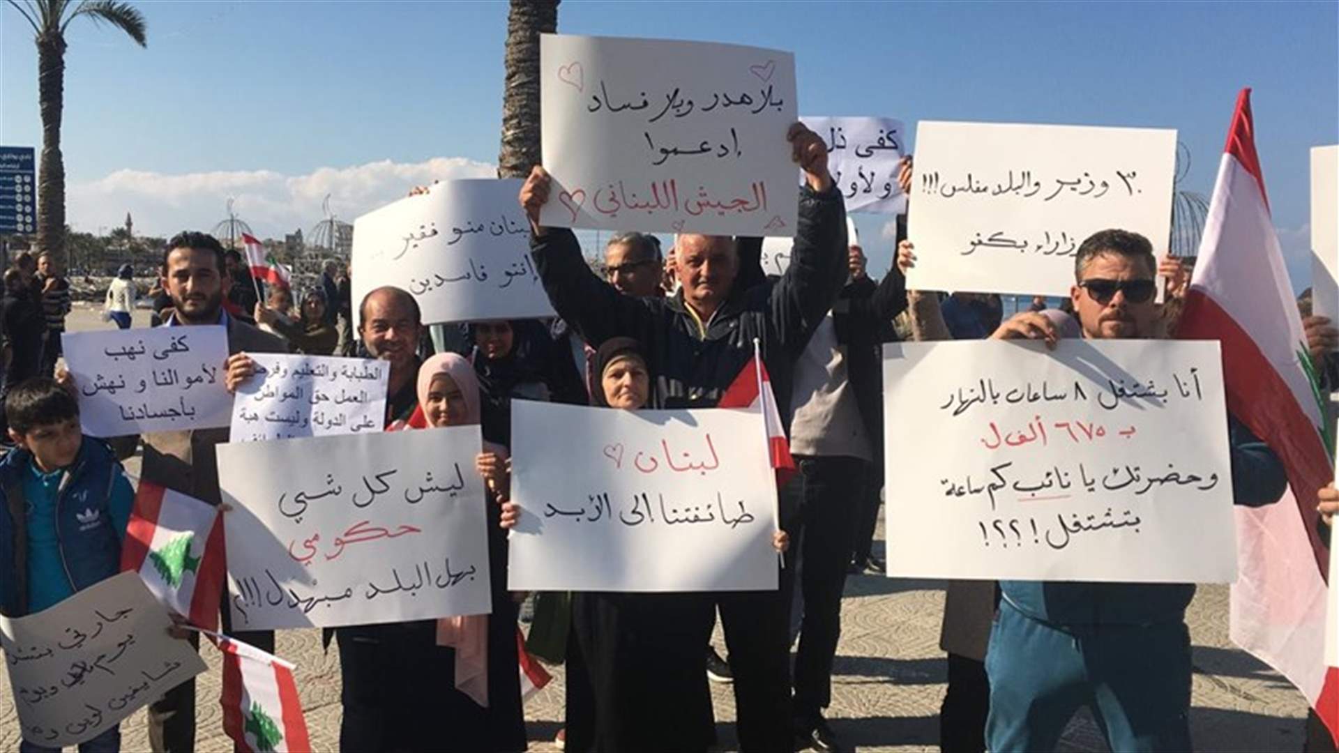اعتصام في صور احتجاجا على الواقع السياسي والأوضاع المعيشية (صور)