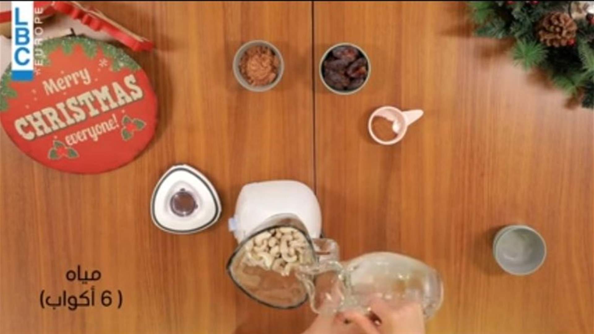 وصفة سهلة لتحضير مخفوق الحليب والشوكولا النباتي (فيديو)