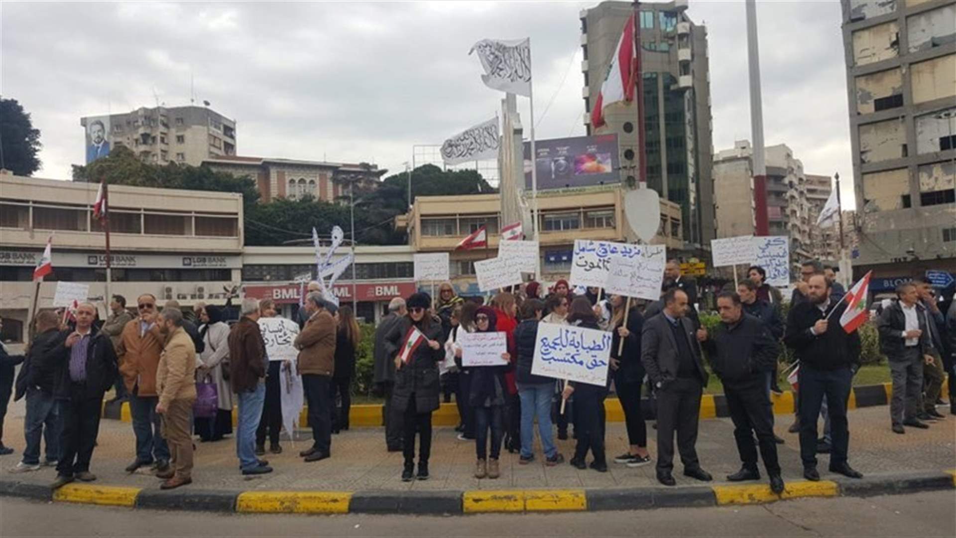 Demonstration in Tripoli to call on officials to stop neglecting the city
