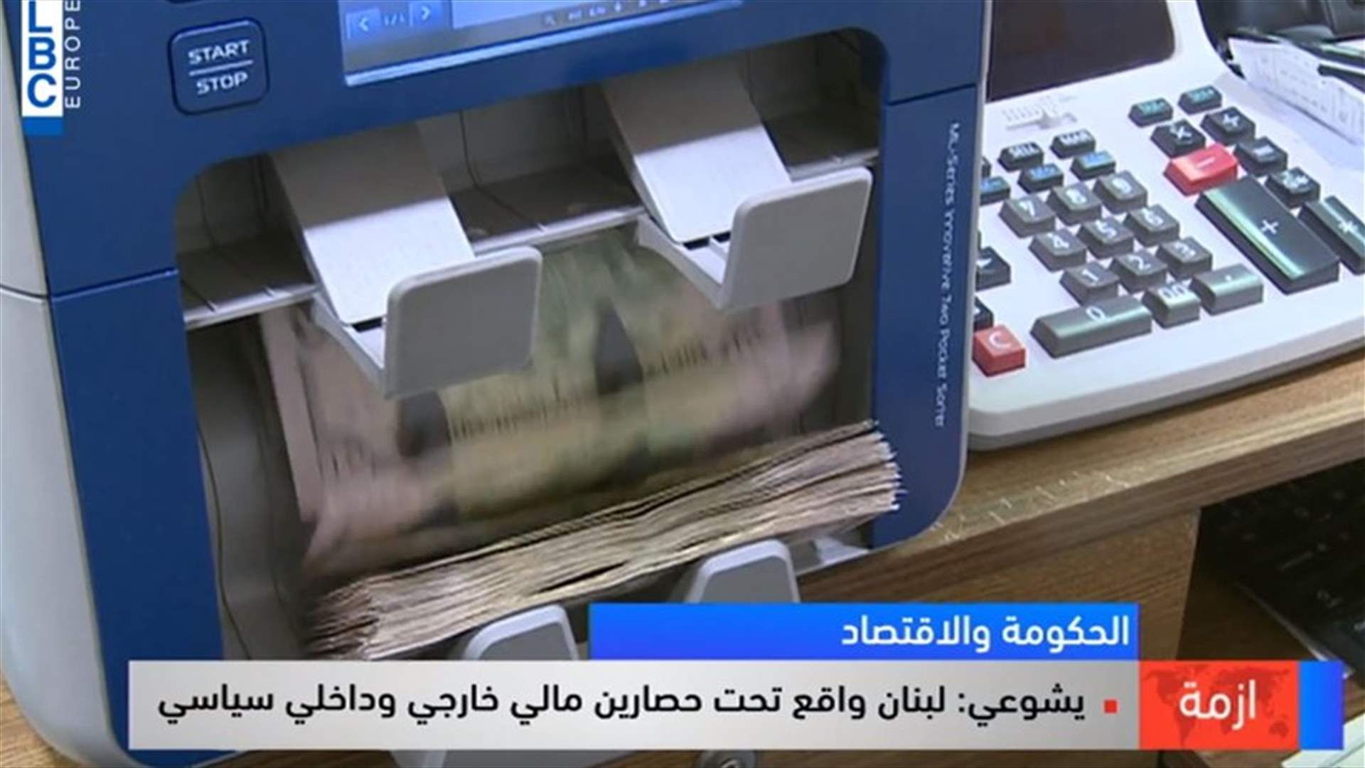 LBCI