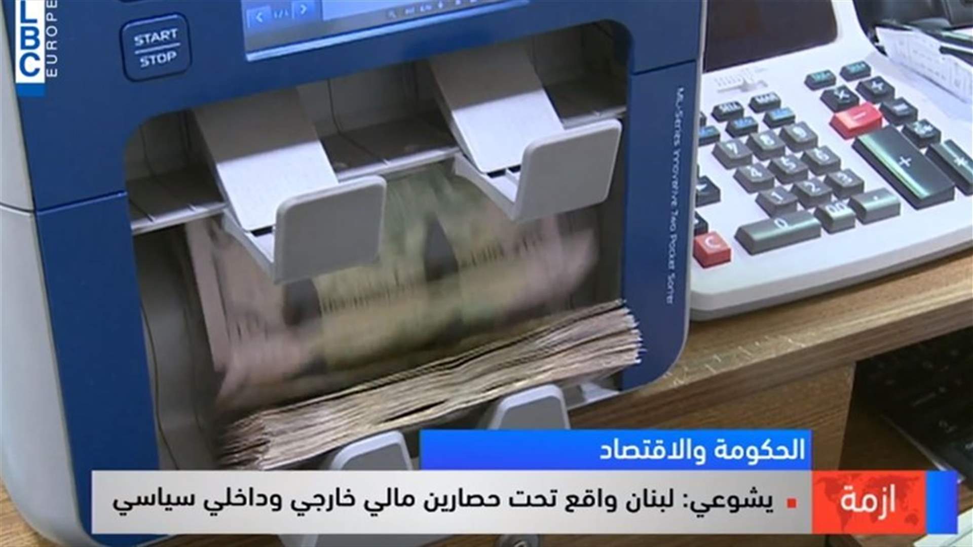 LBCI