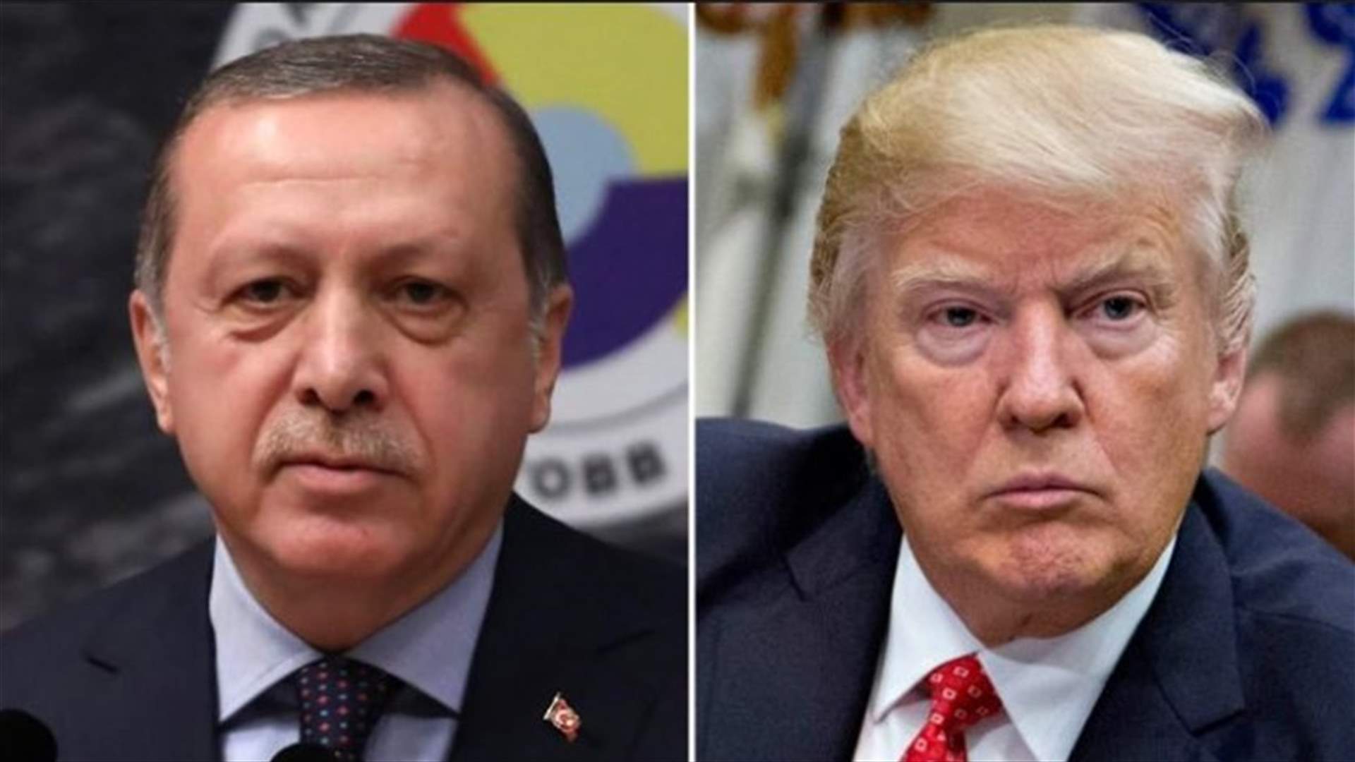 أردوغان وترامب يتفقان على التنسيق مع انسحاب أميركا من سوريا
