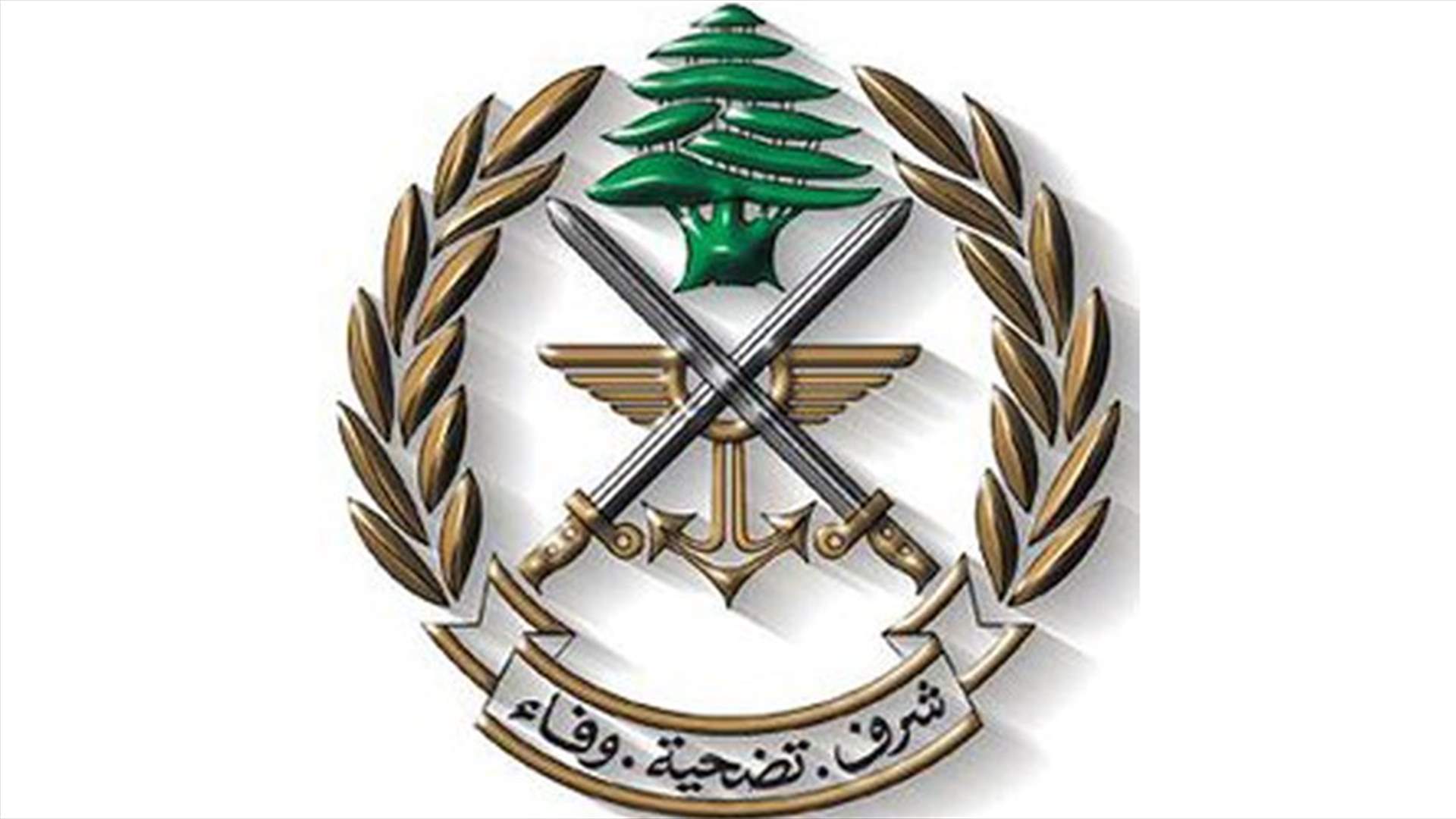 تدابير مشددة للجيش في مختلف المناطق لمناسبة الأعياد