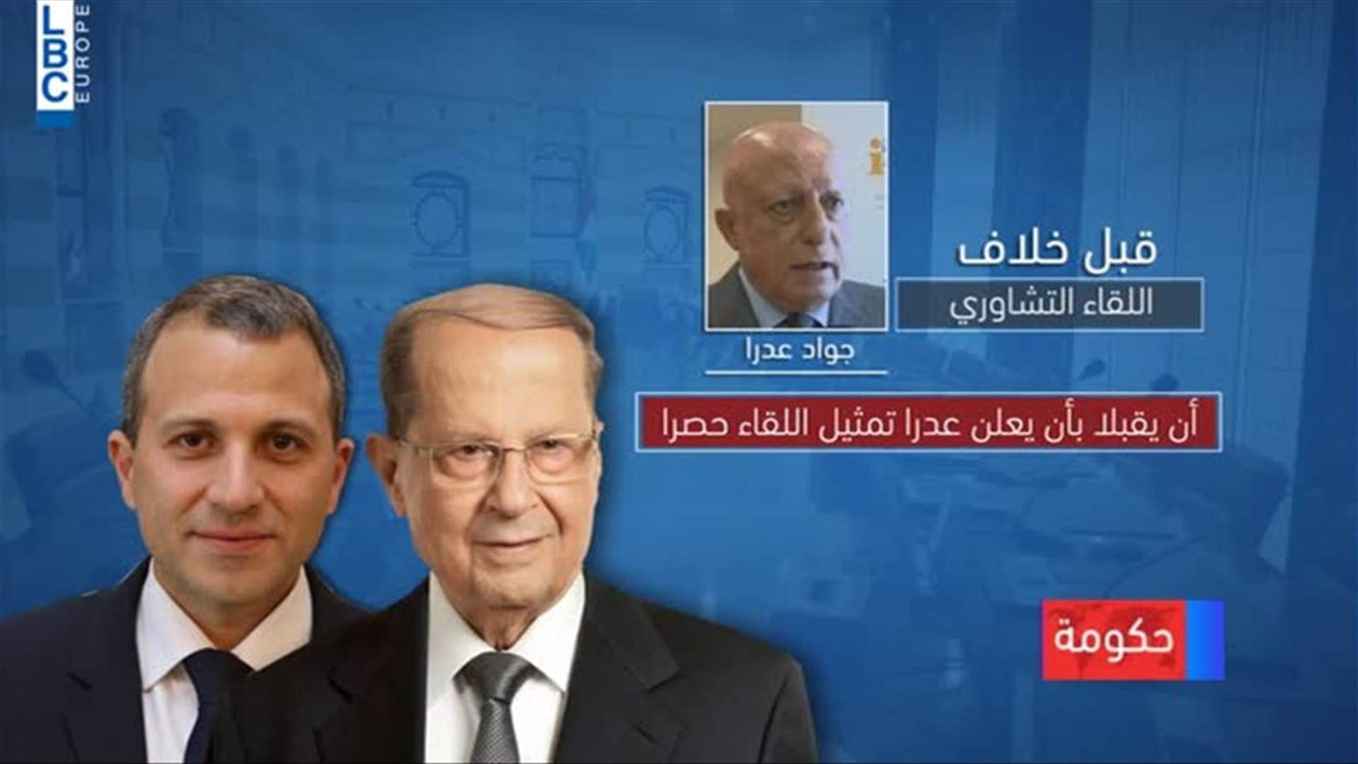 LBCI
