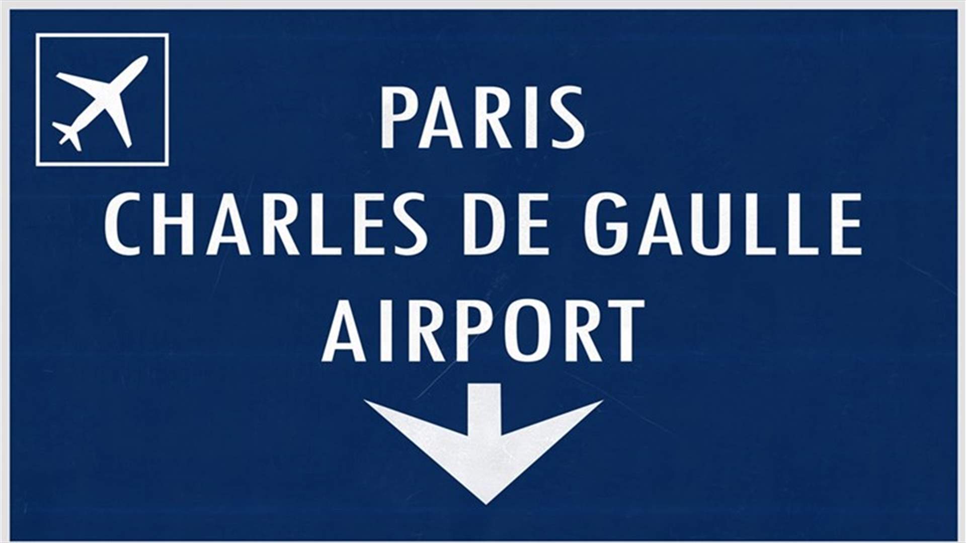 شخصان يثيران الهلع في مطار شارل ديغول بباريس...