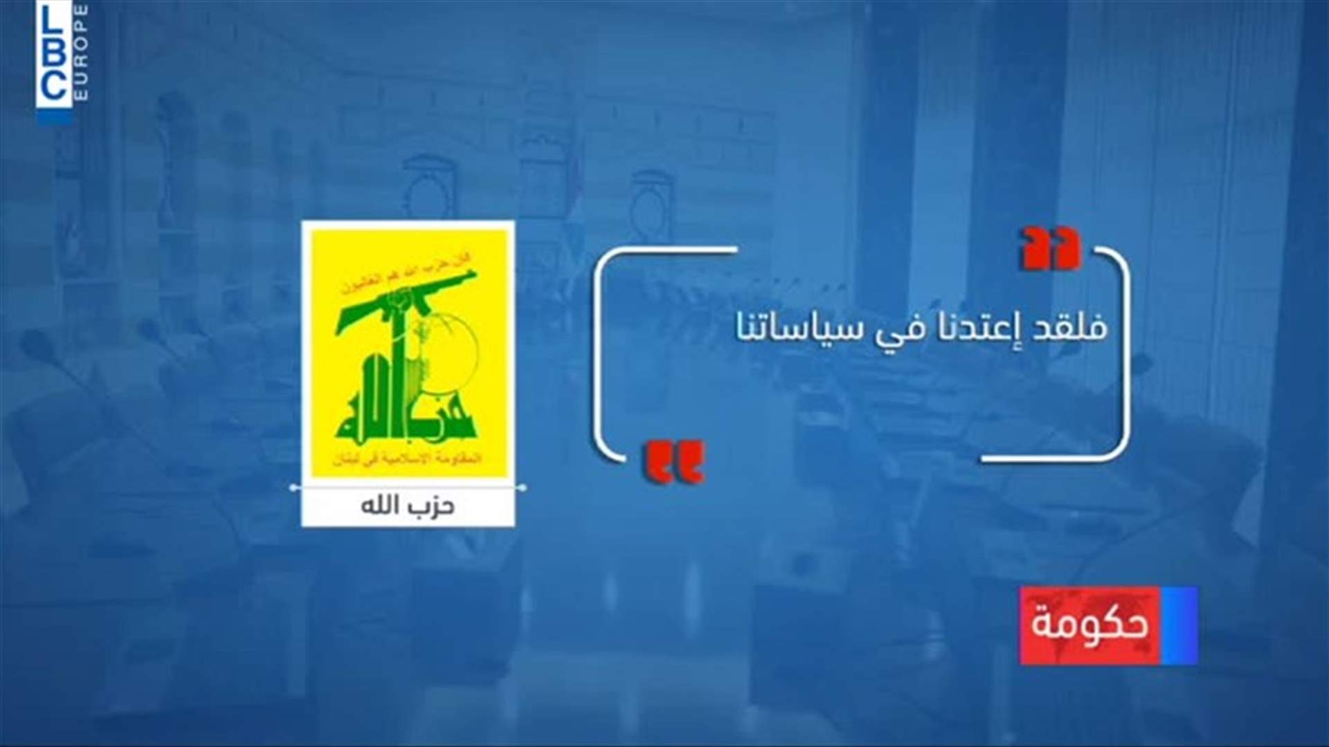 LBCI