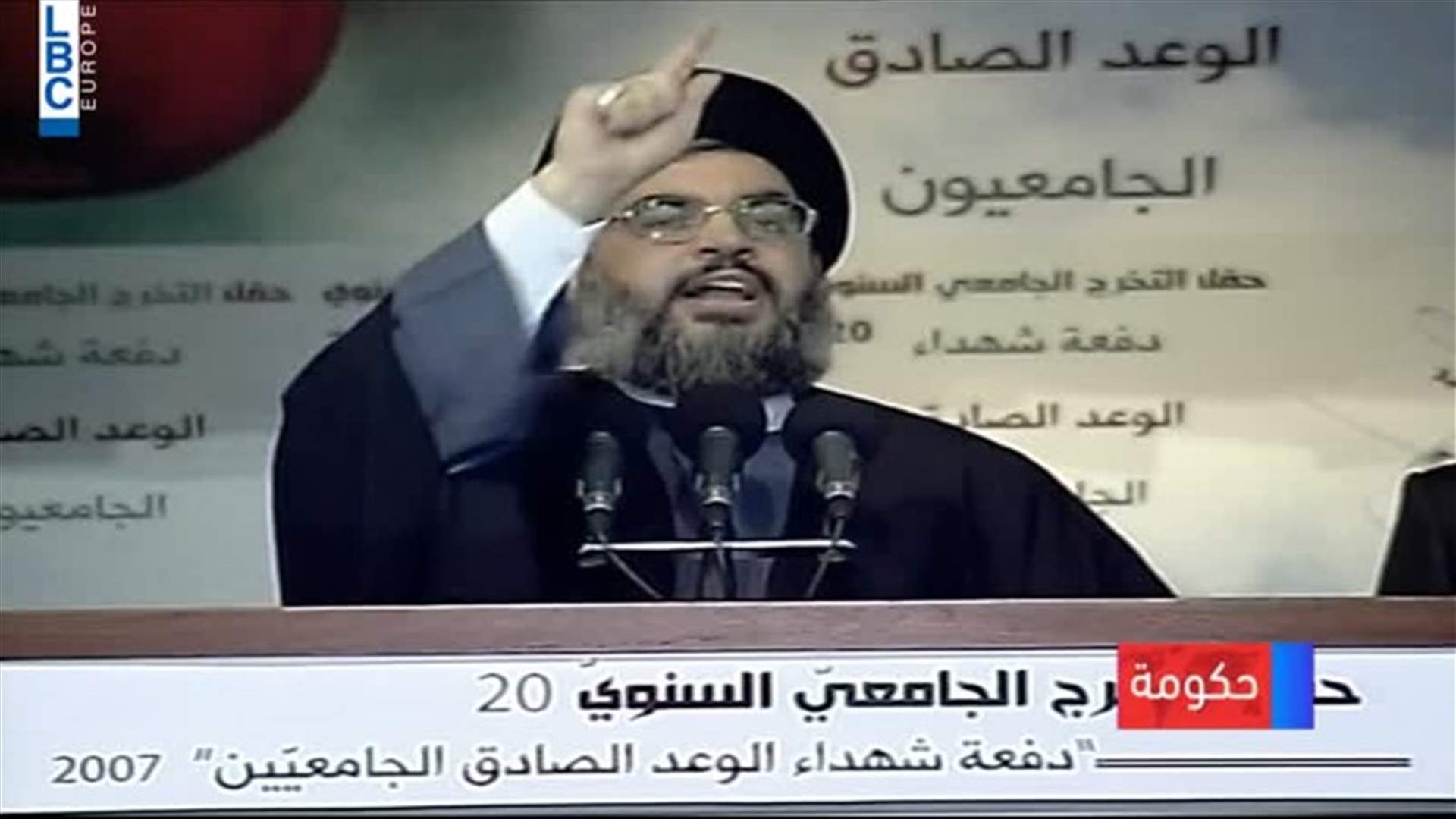 LBCI