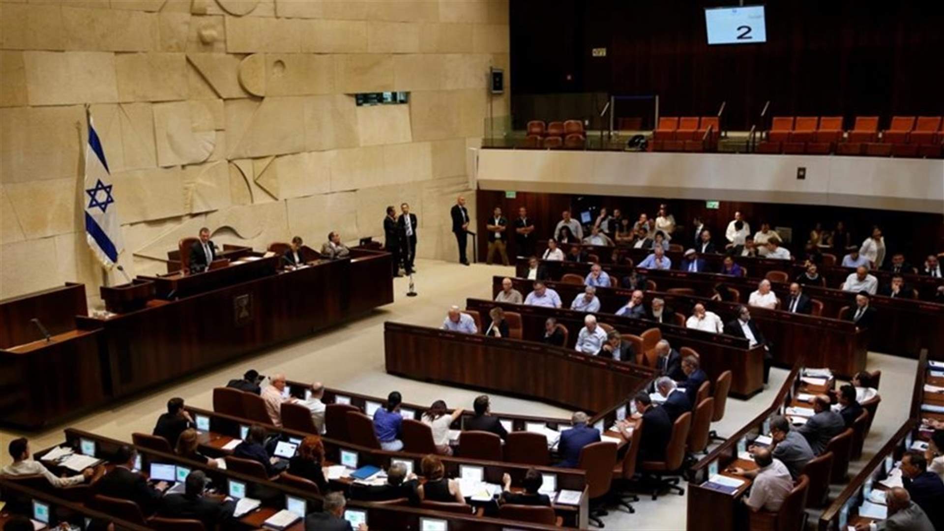 الكنيست الاسرائيلي يقرر حل نفسه تمهيدًا للانتخابات