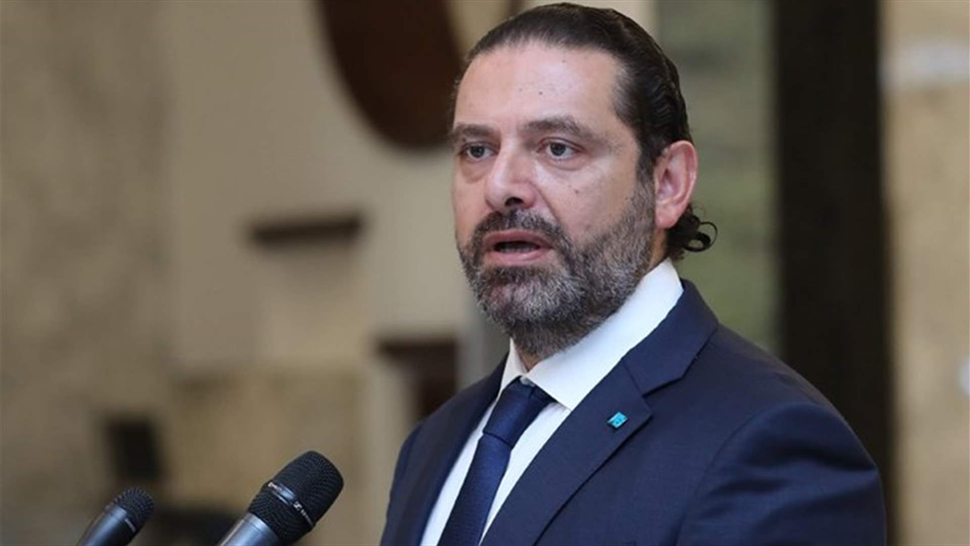 هذا أكثر ما يفتقده الحريري في محمد شطح