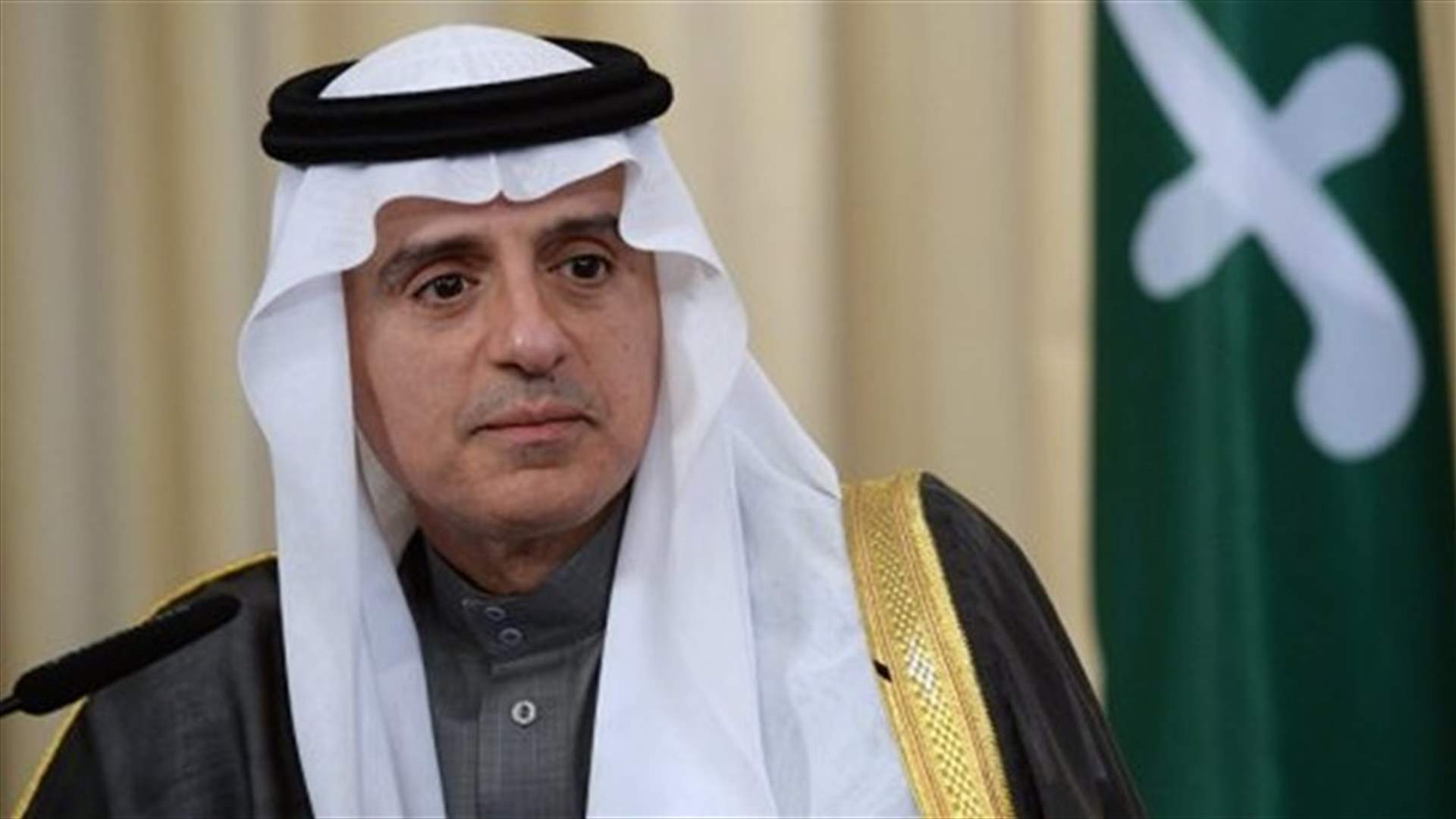 في السعودية: تعيين وزير جديد للخارجية... وماذا عن الجبير؟