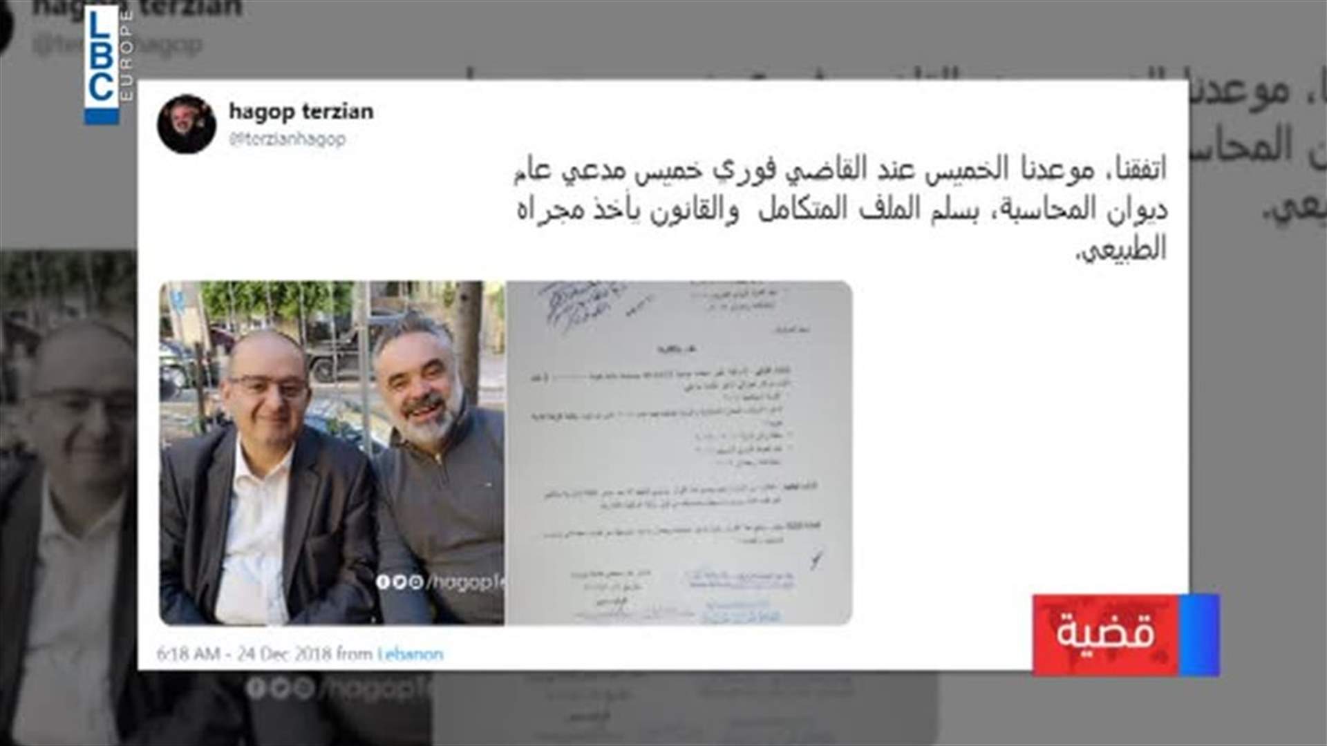 LBCI