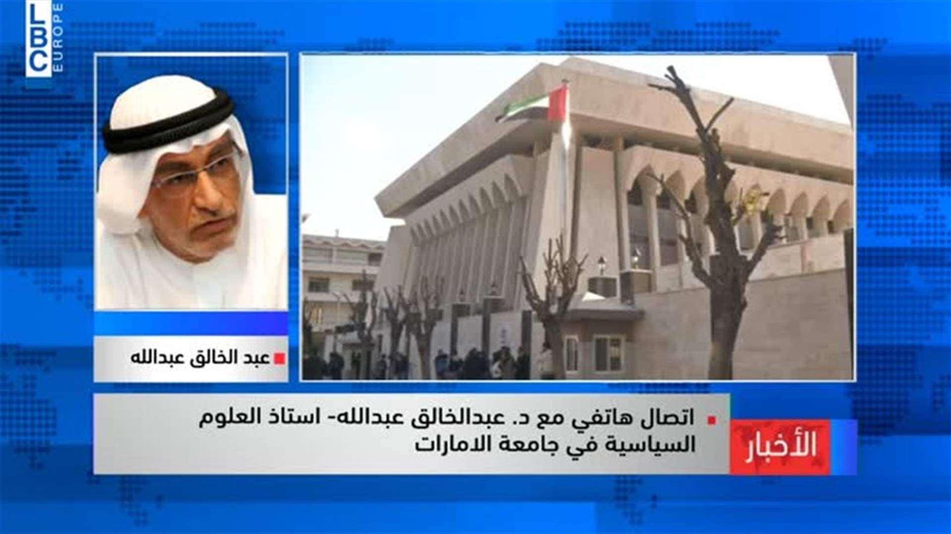 LBCI