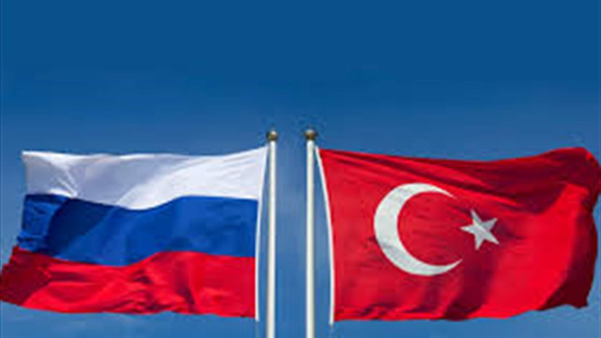 روسيا وتركيا تبحثان سحب القوات الأميركية من سوريا