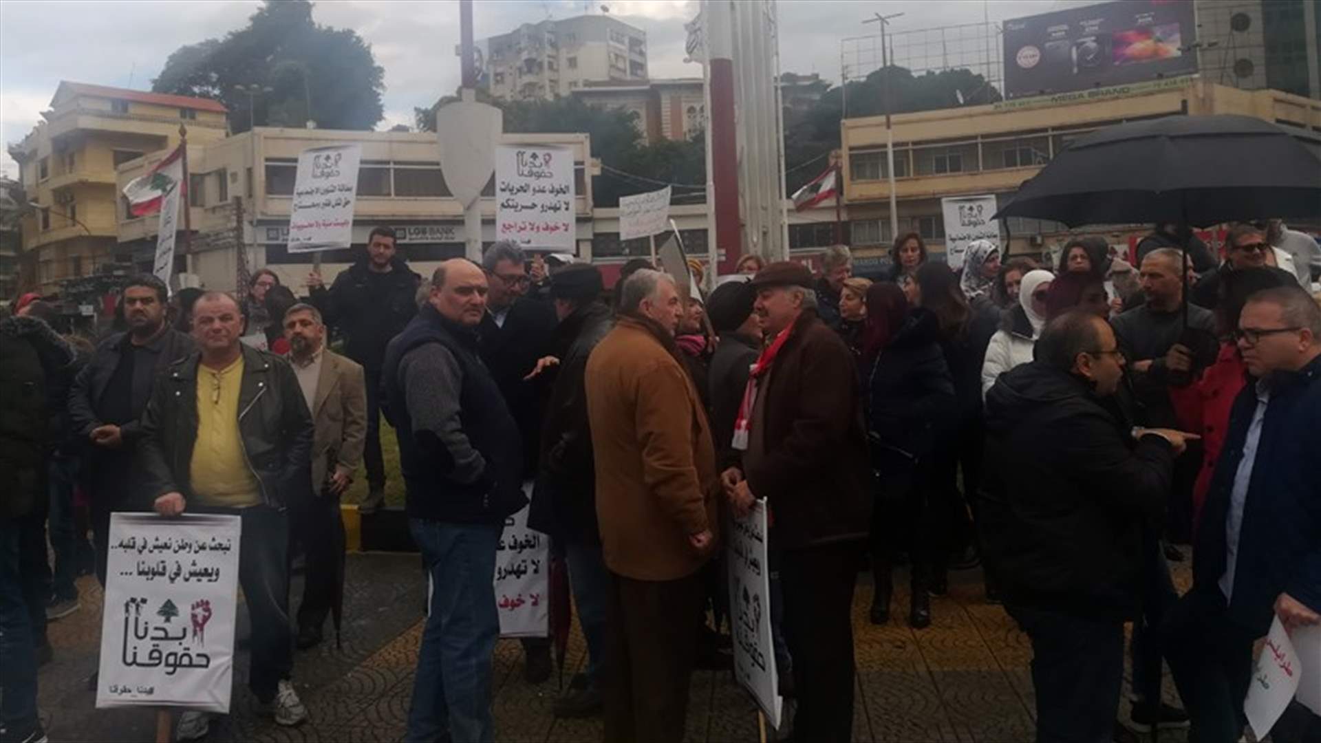 للأسبوع الخامس على التوالي... اعتصام في طرابلس تحت شعار "بدنا حقوقنا"
