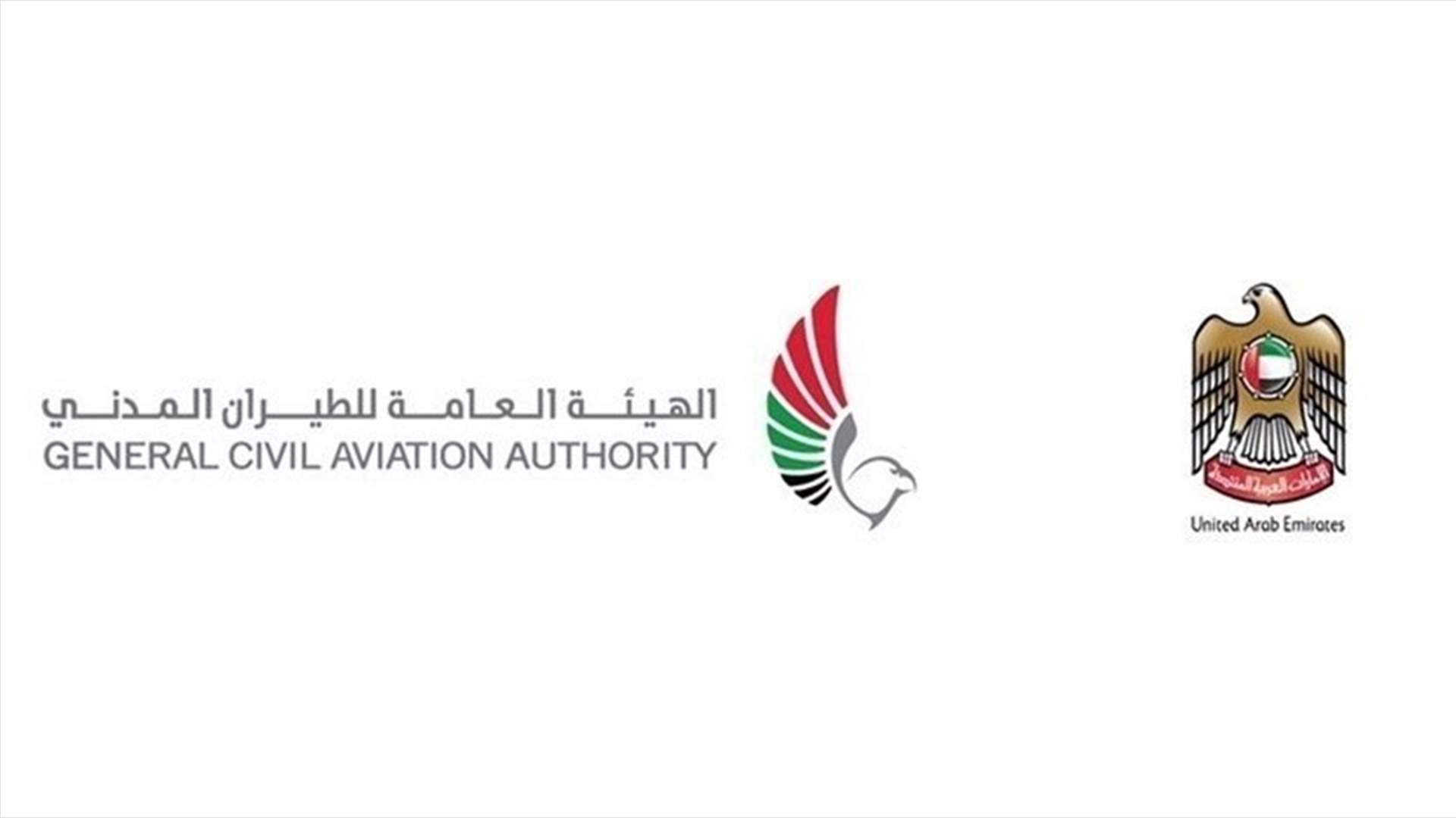 UAE regulator evaluating resuming flights by national carriers to Damascus