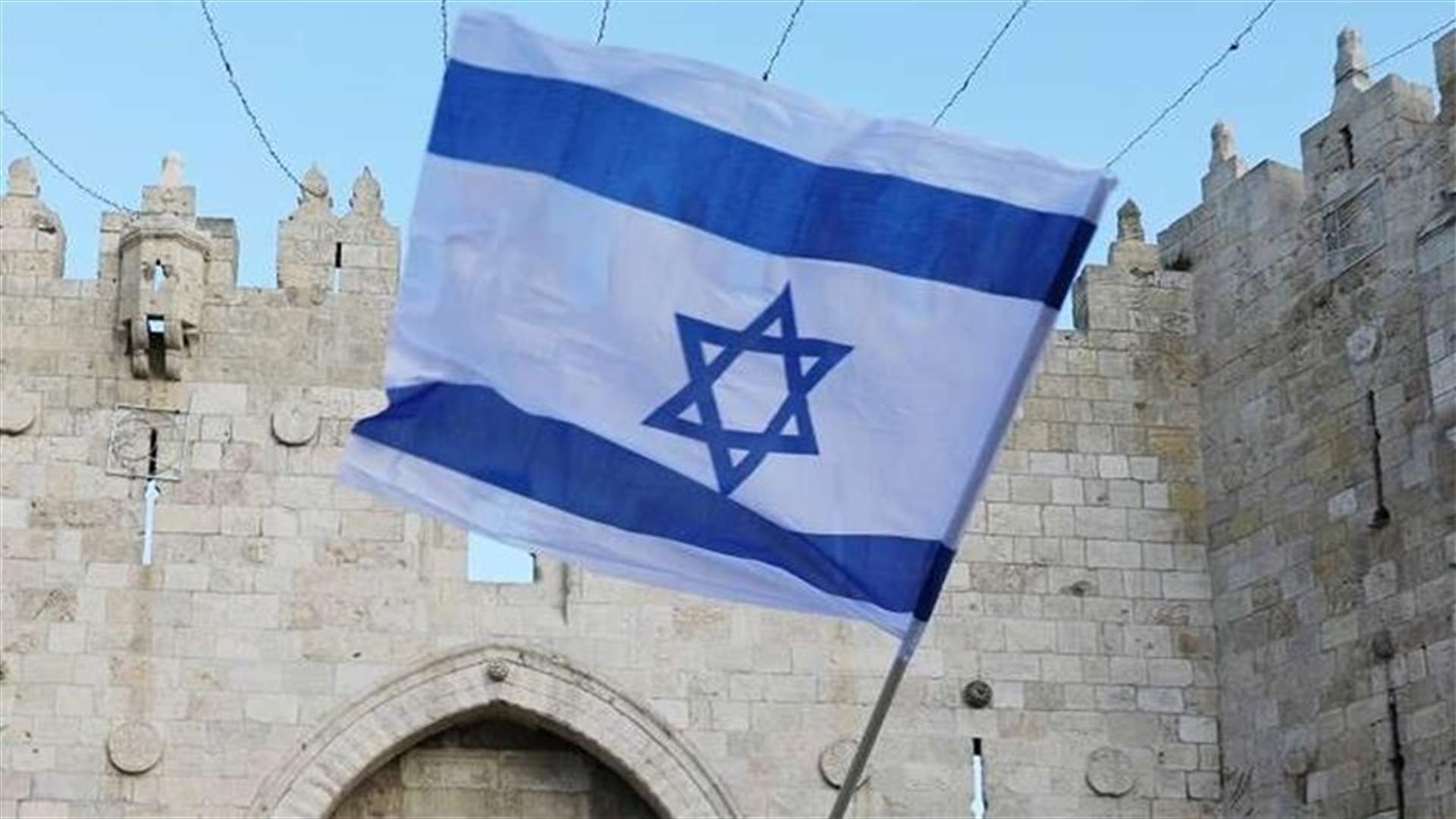 إسرائيل تحتج لدى الأردن