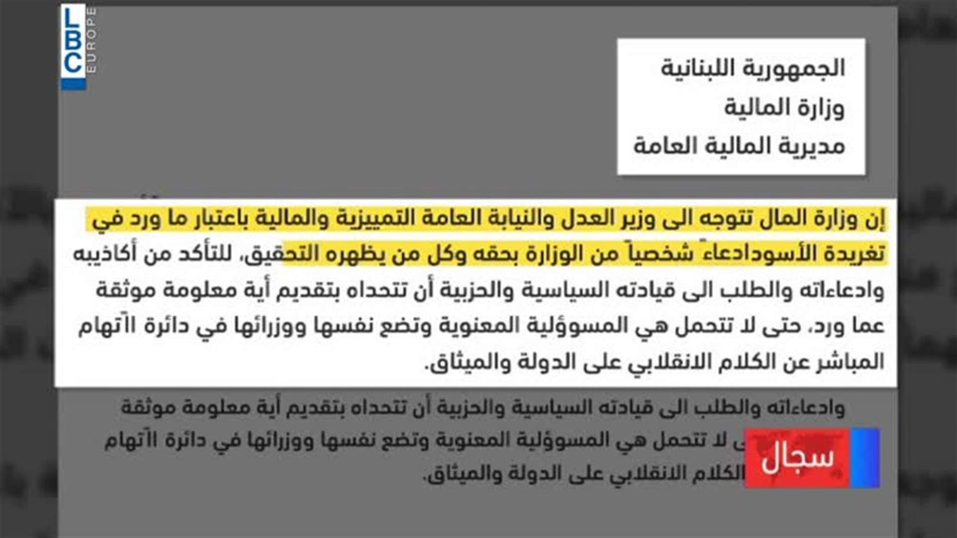 LBCI