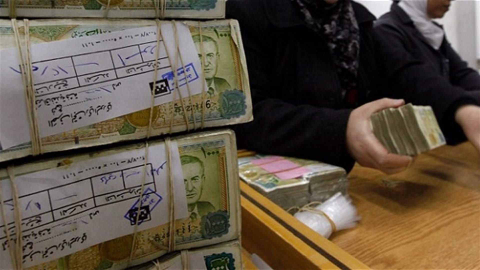 ردود لبنانية على "هيئة مكافحة غسل الأموال وتمويل الإرهاب" في سوريا