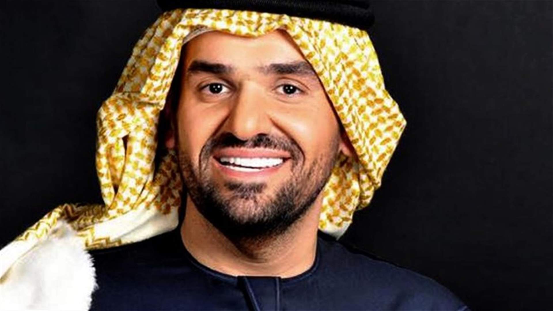 طفلة تتسبّب بإيقاف غناء حسين الجسمي.. وردّ فعله غير مُتوقّع!