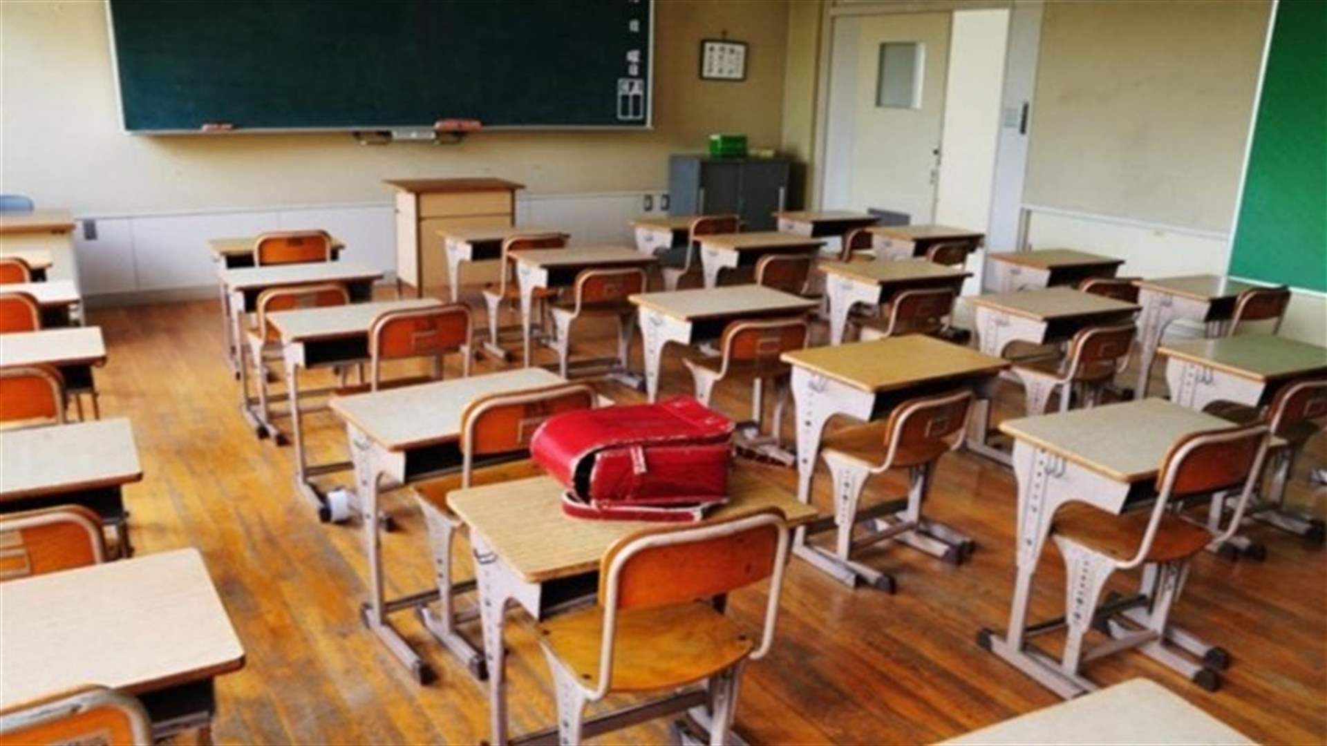 Education Ministry extends Christmas and New Year holiday