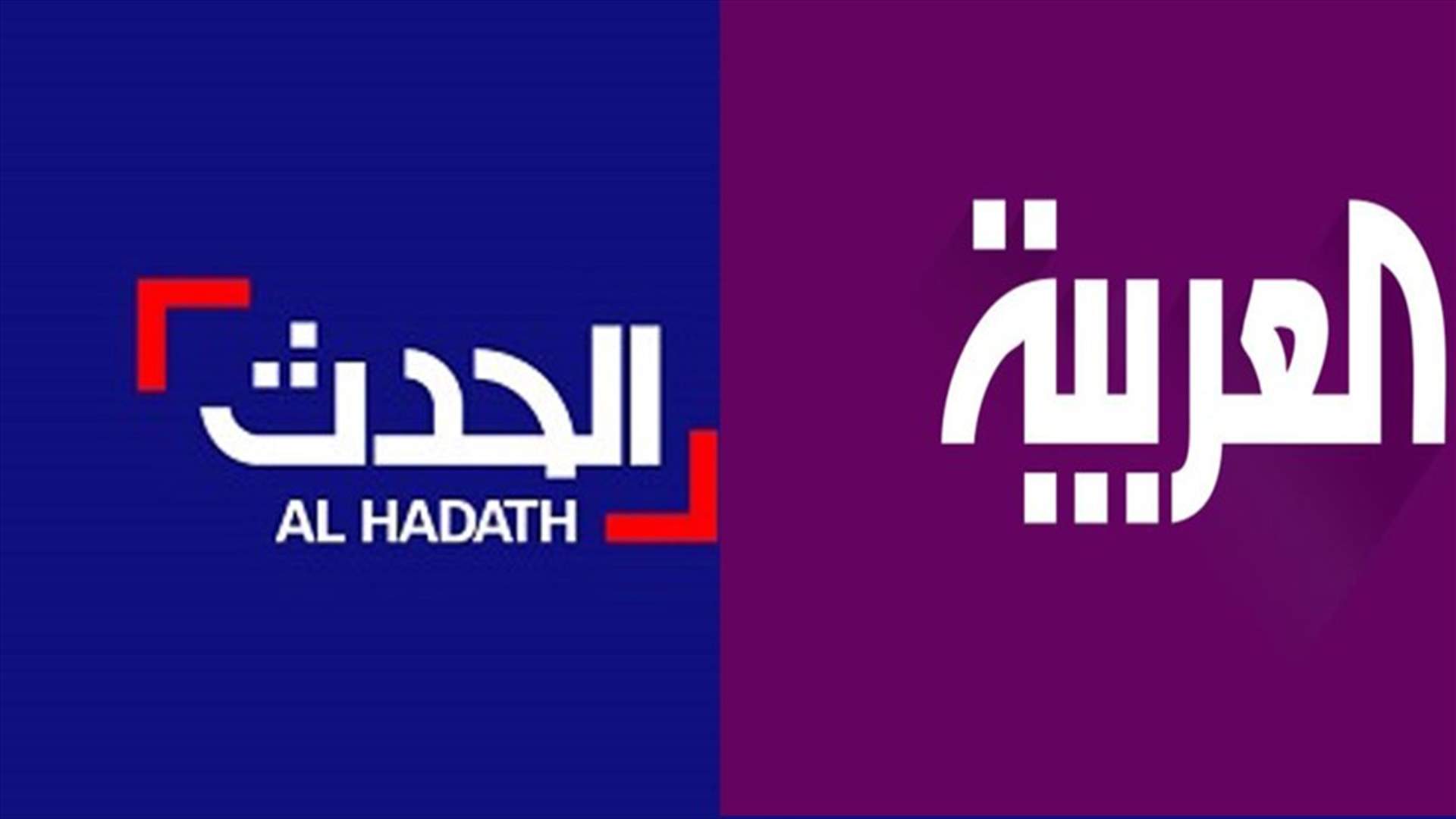 تأسيس مجلس تحرير لقناتي "العربية" و"الحدث"... ونبيل الخطيب مديراً عاماً