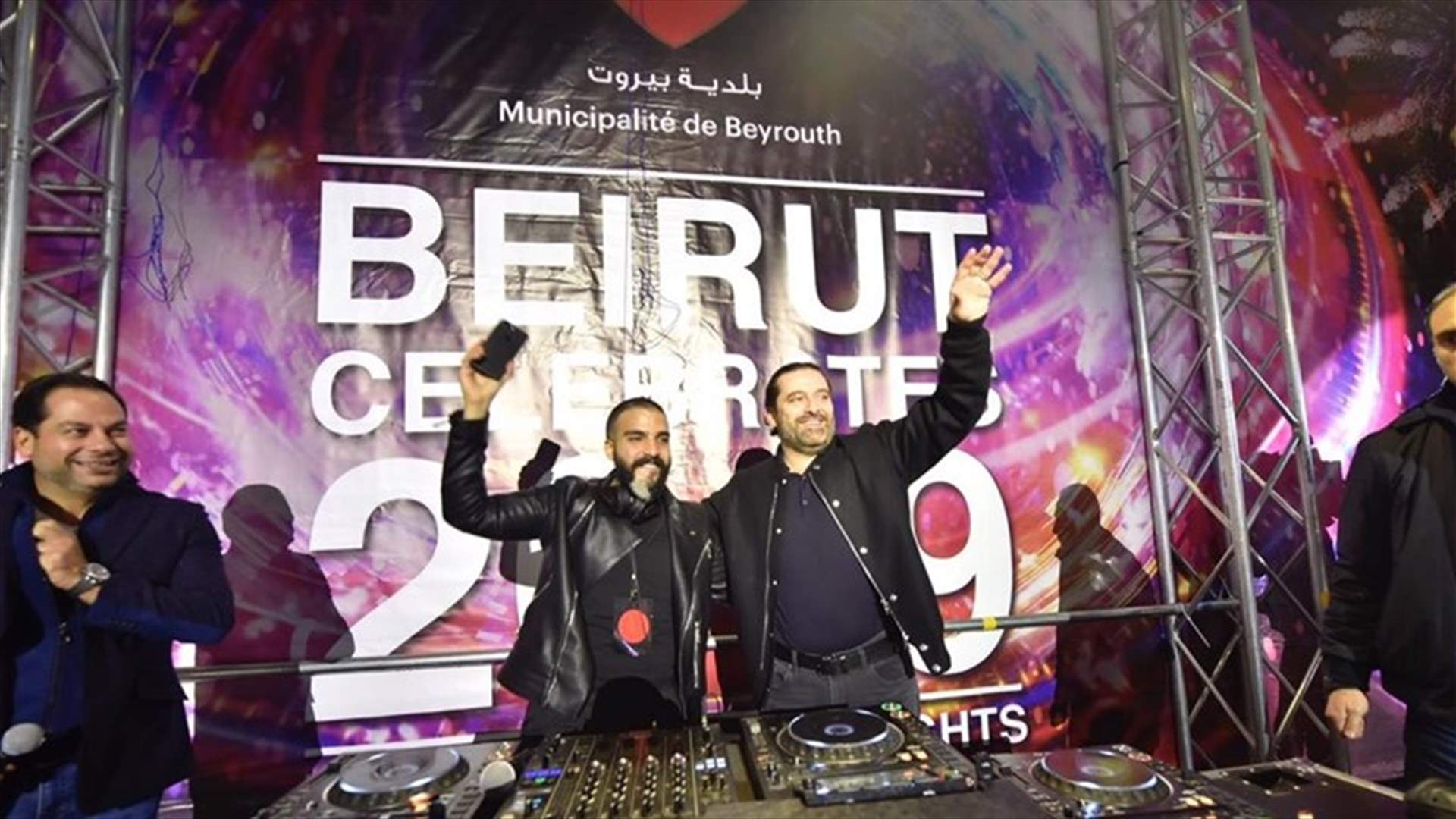 هكذا احتفل الحريري بحلول العام الجديد في ساحة النجمة (فيديو)