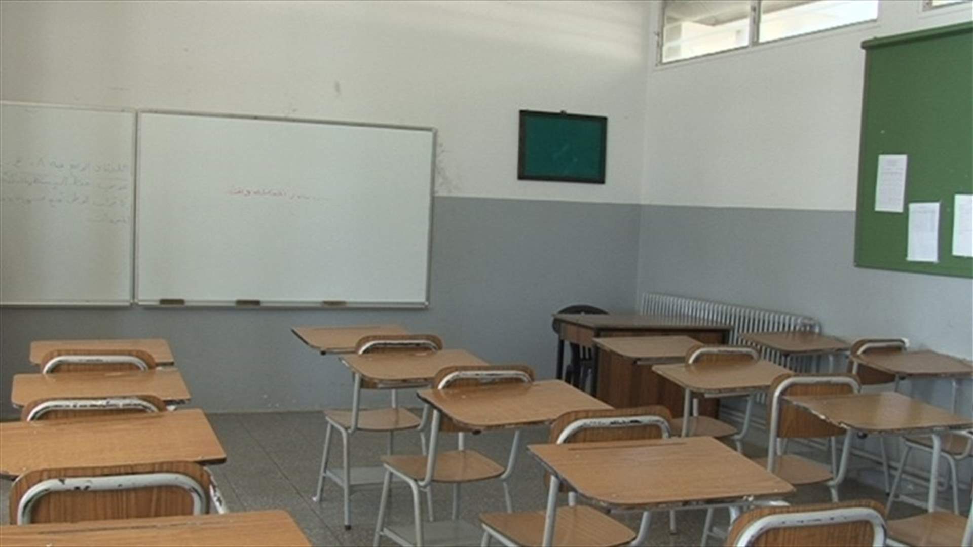 الأساتذة المتمرنين في التعليم الثانوي الرسمي: سنتوقف عن التدريس ابتداء من الاثنين ولمدة أسبوع