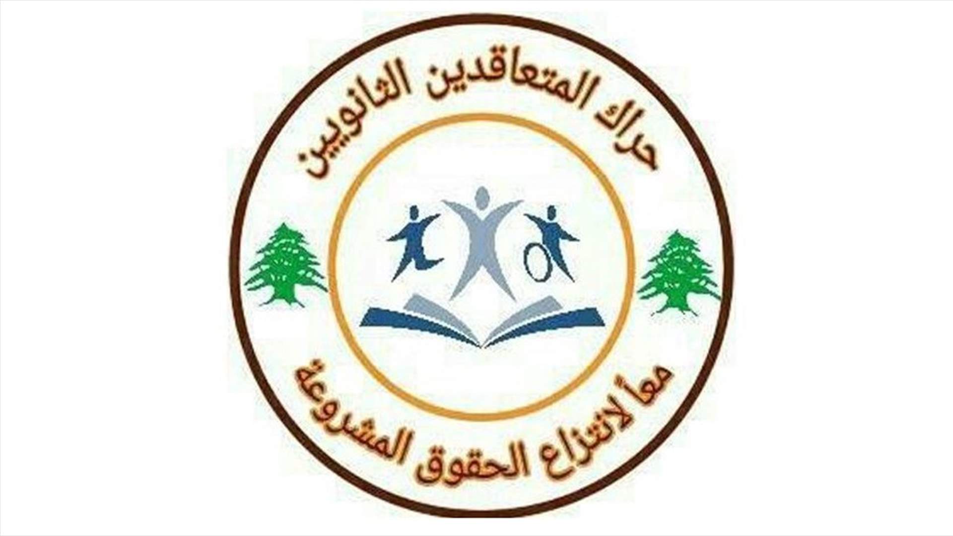 منصور: للاضراب الجمعة رفضا لسياسة التجويع وضرب حقوق المواطنين