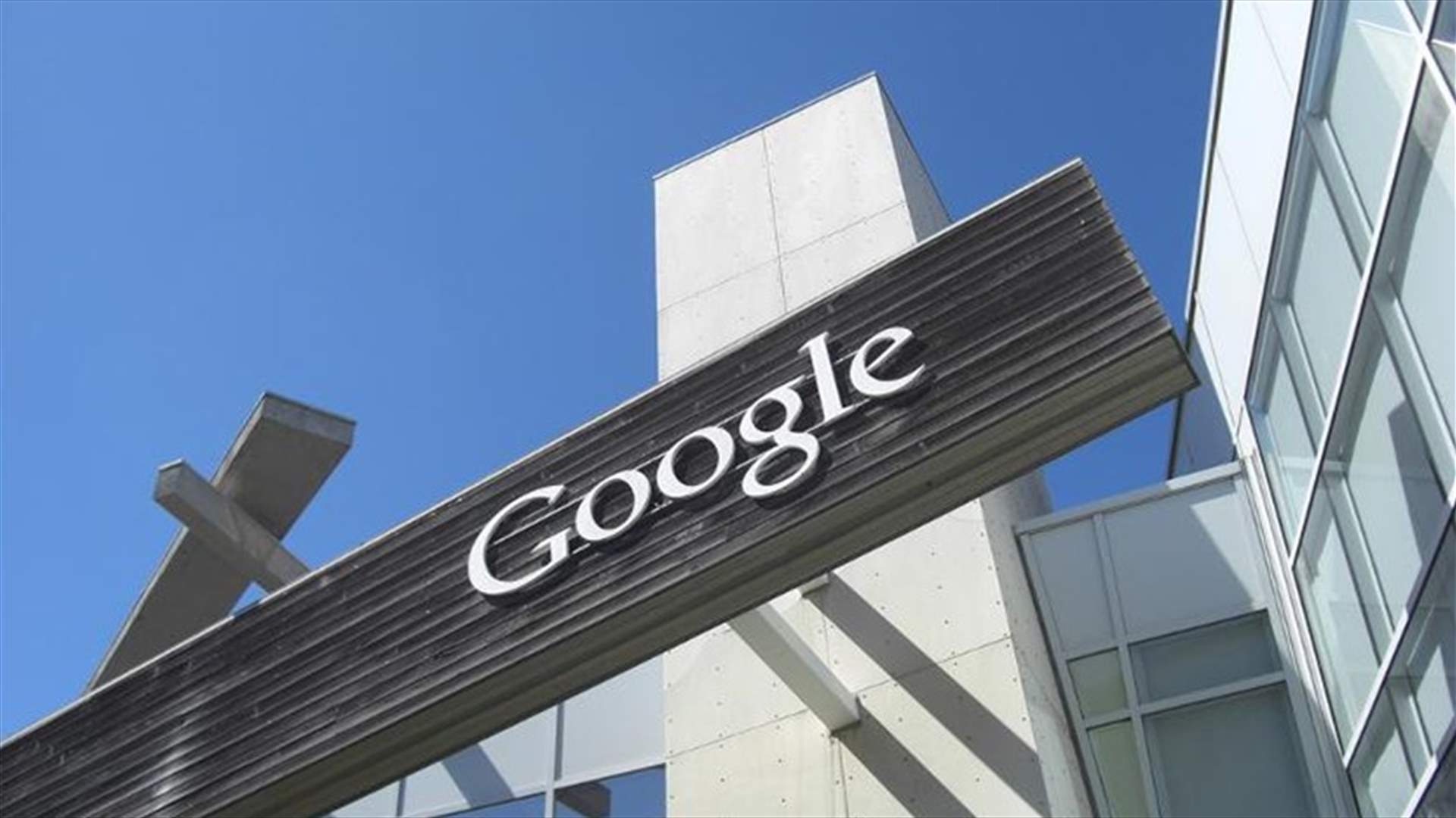 غوغل تبتكر طريقة للتحكم بالأجهزة من دون لمس