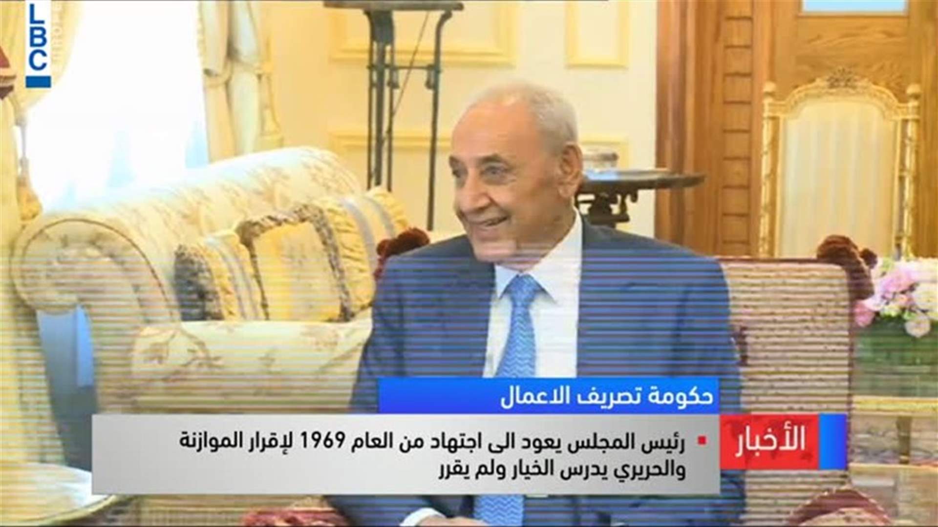 LBCI