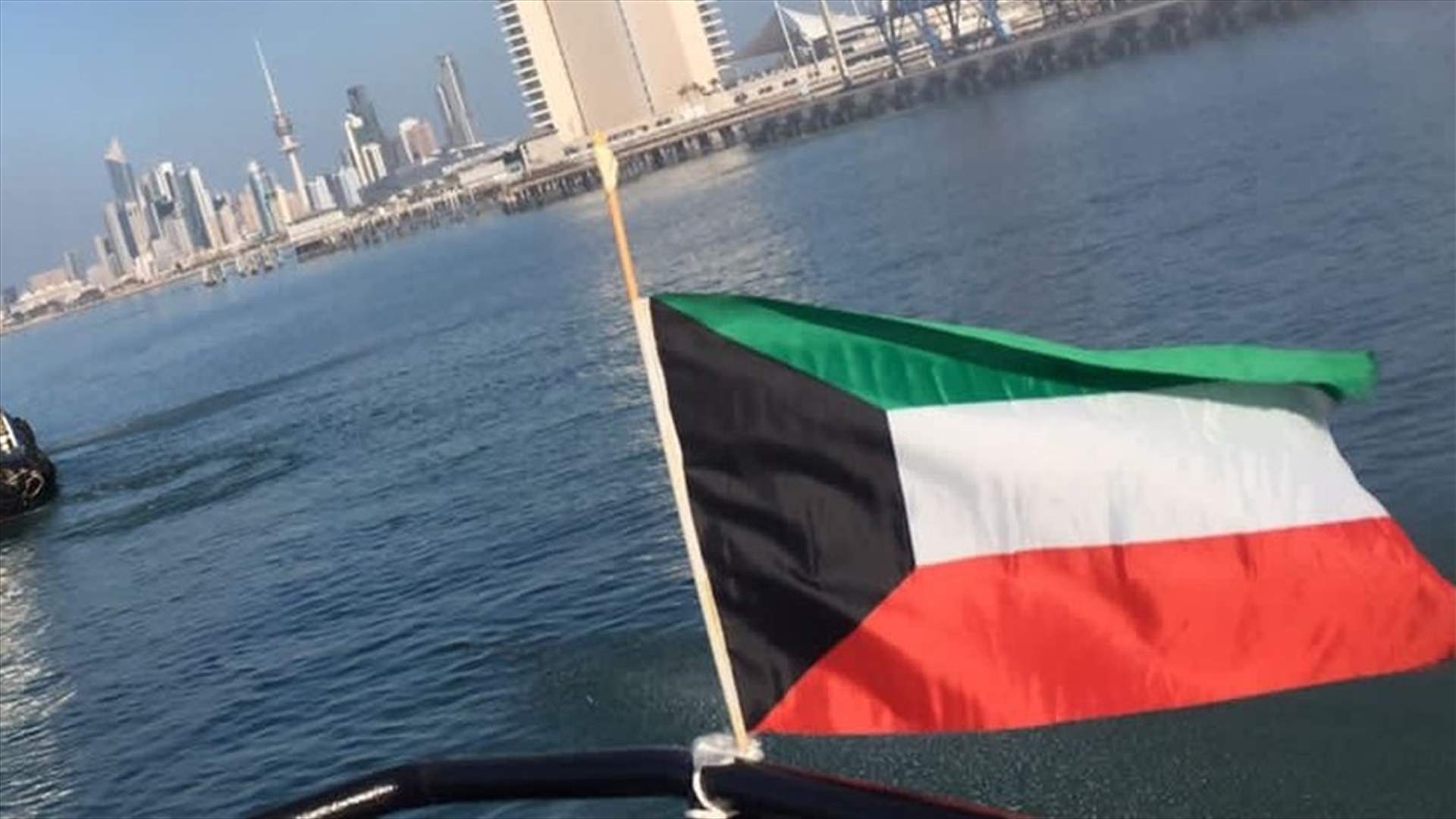 الكويت توقف الملاحة البحرية موقتا بالموانئ بسبب تقلبات الأحوال الجوية