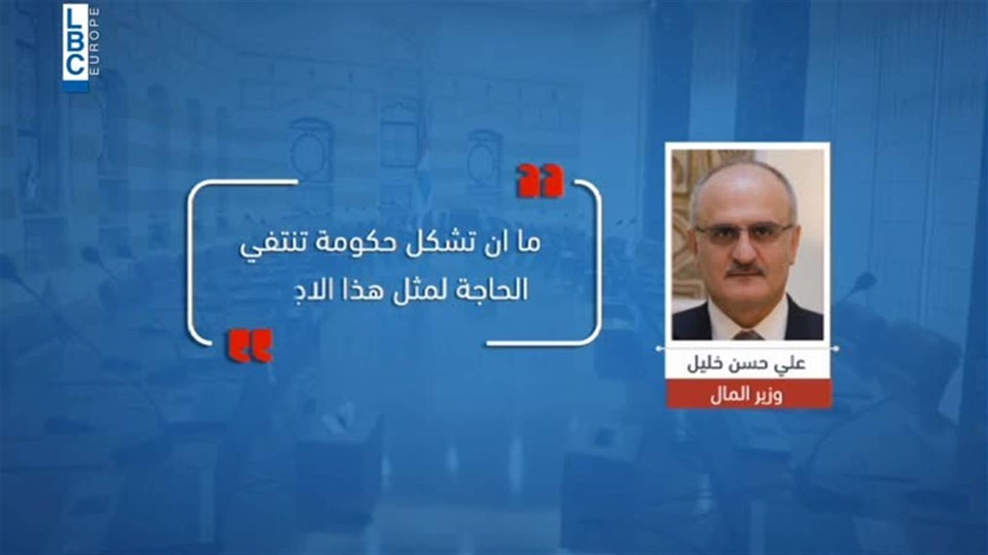 LBCI