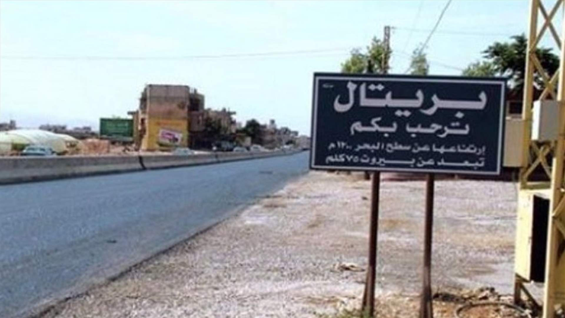 بلدية بريتال: جزء من النفايات السامة ما زال موجودا في وادي جريبان ومصرون على ملاحقة المتورطين