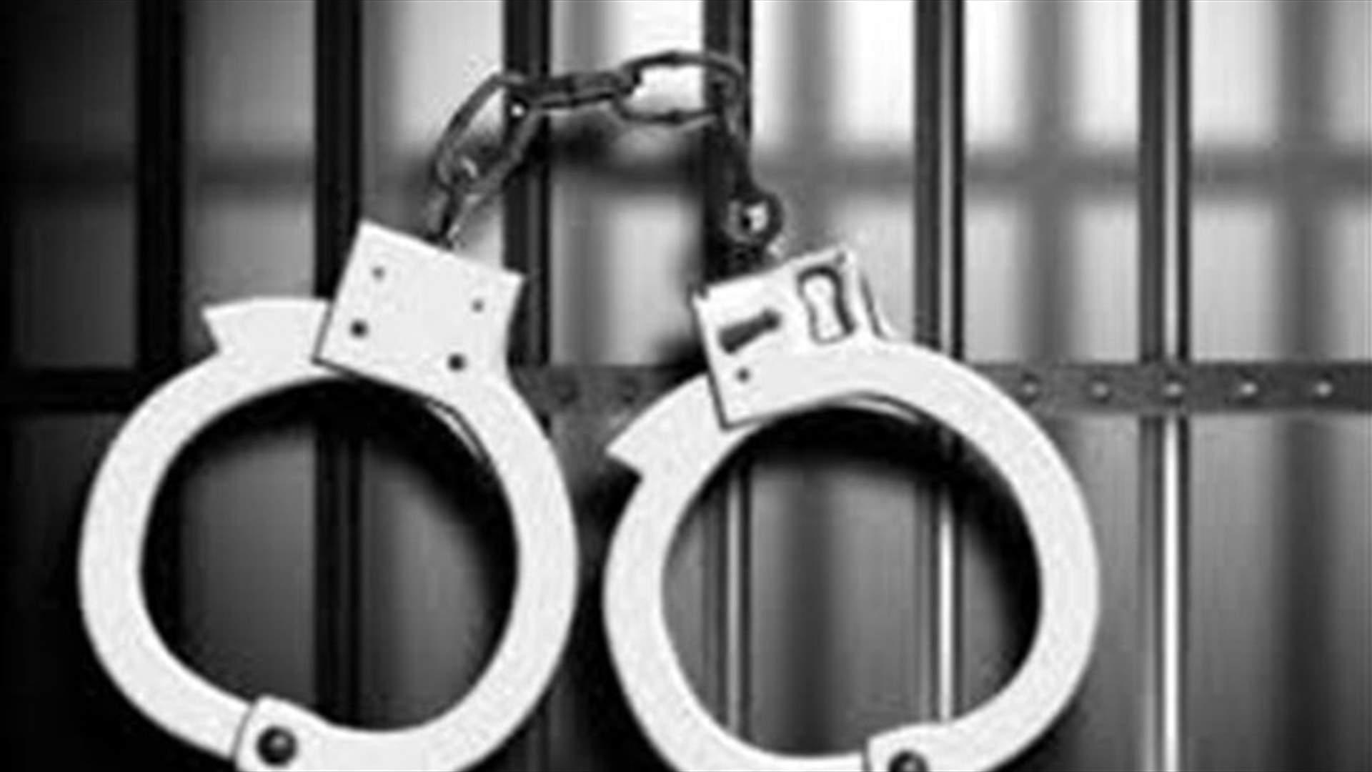 توقيف سارقين ينفذان عمليات سلب بقوّة السلاح في البقاع