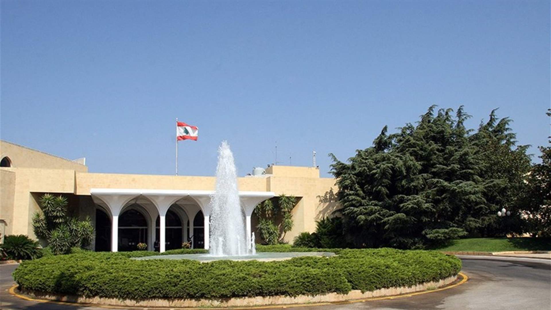 هذا ما نفته مصادر رئاسة الجمهورية عبر "الشرق الأوسط"