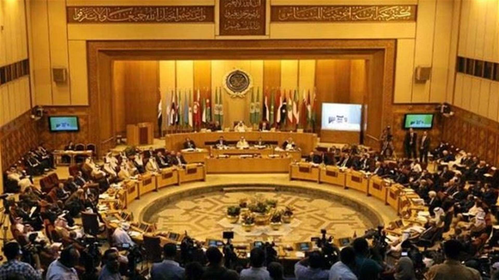 "الحياة": أوساط دبلوماسية تنفي أي تفكير بتأجيل القمة الاقتصادية
