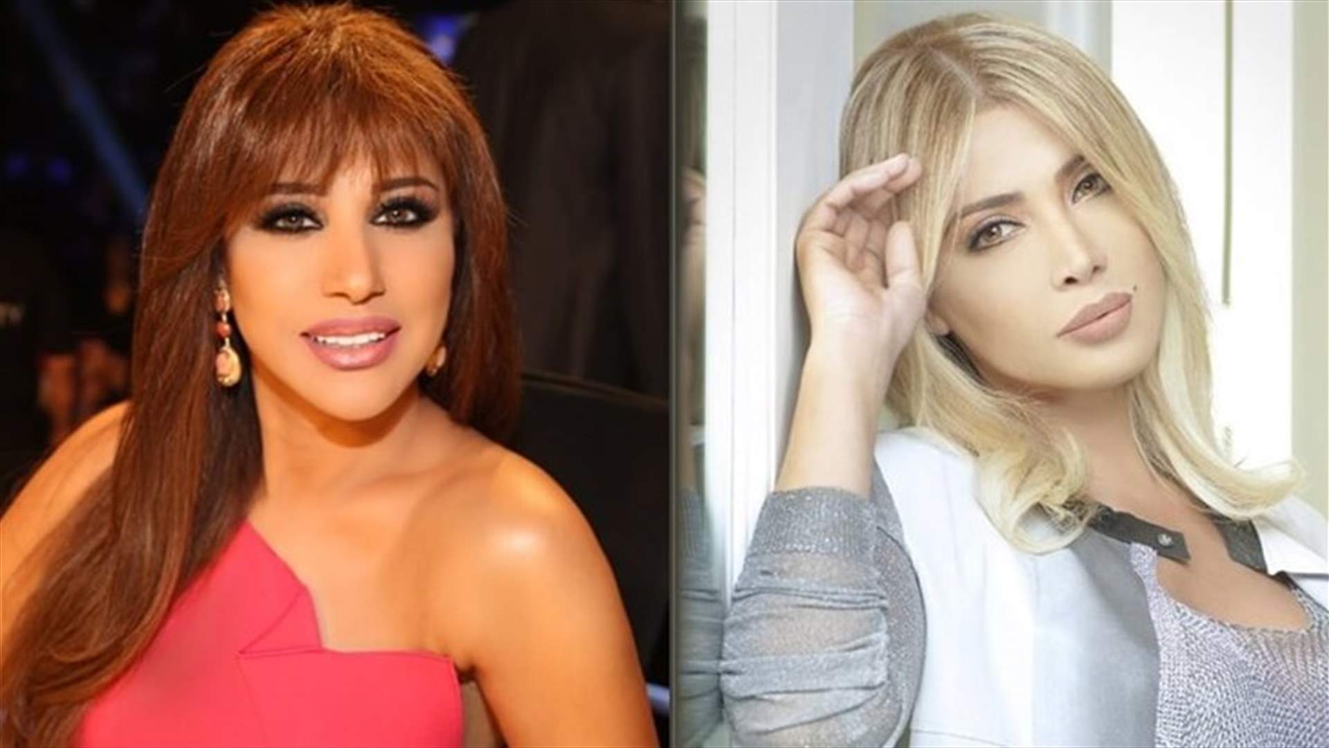 نجوى كرم ونوال الزغبي تواجهان العاصفة "نورما" بهذه الطريقة