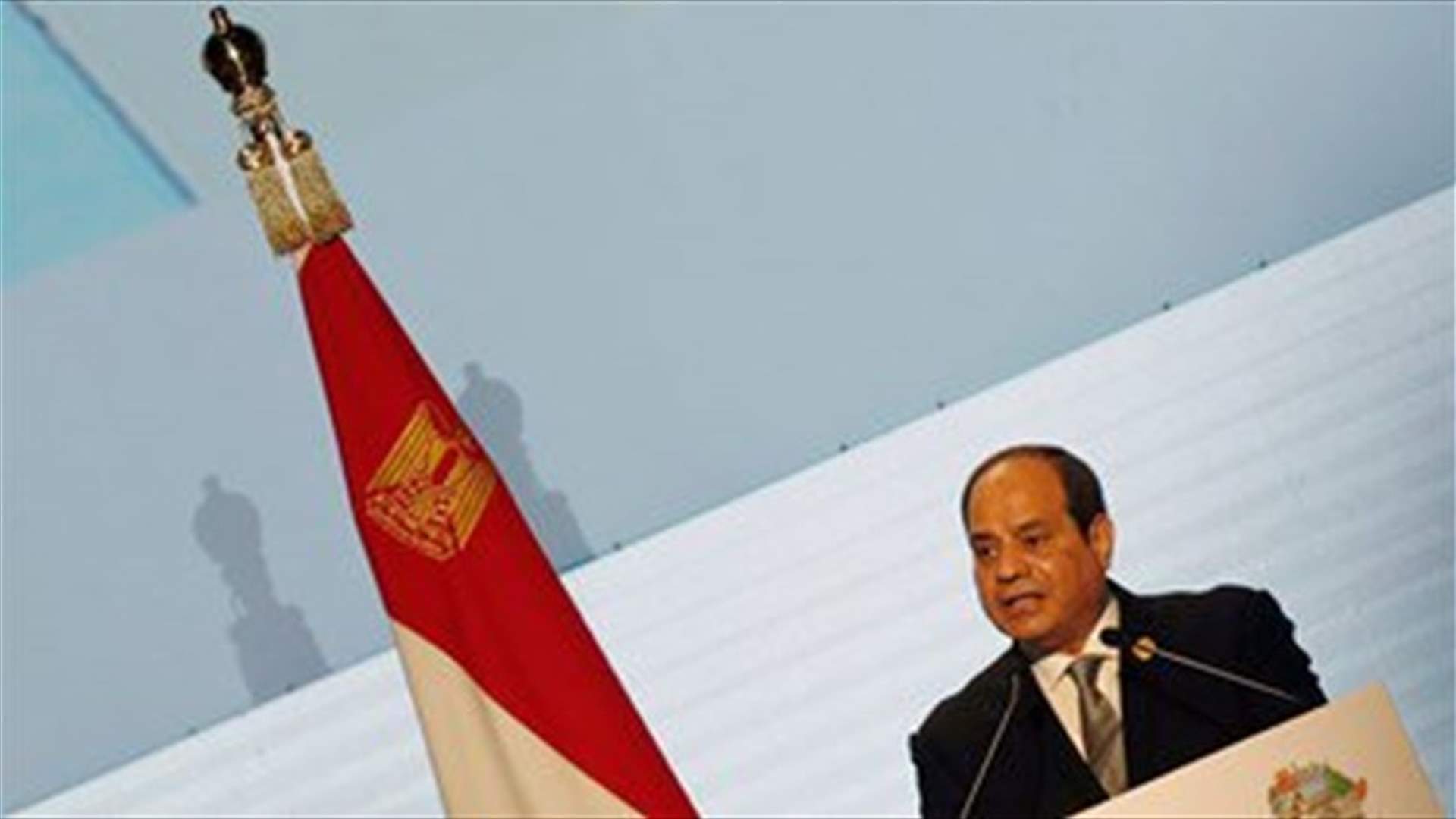 Egypt's Sisi acknowledges close coordination with Israel in Sinai