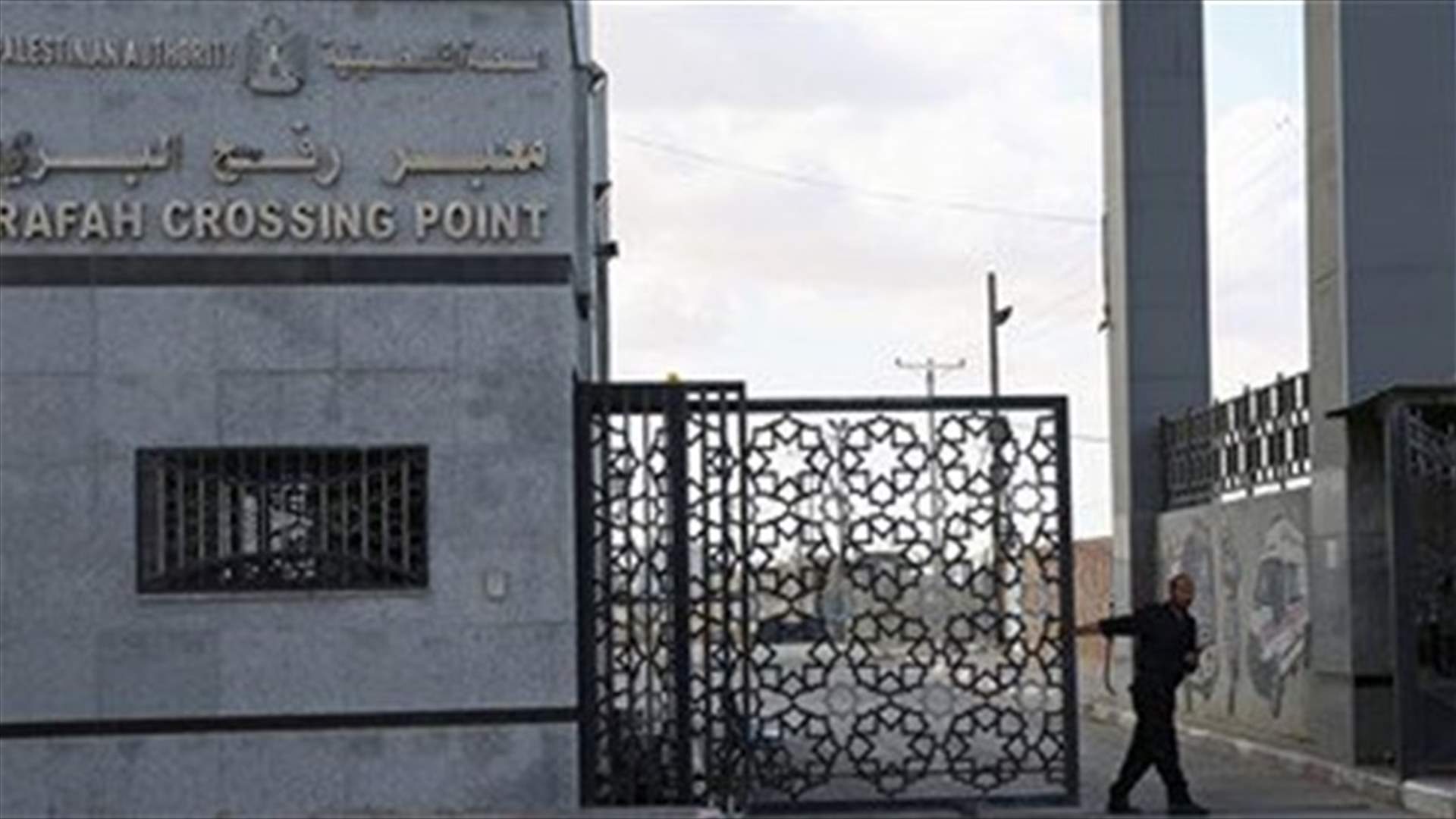 Palestinian Authority pulls employees from Egypt-Gaza crossing